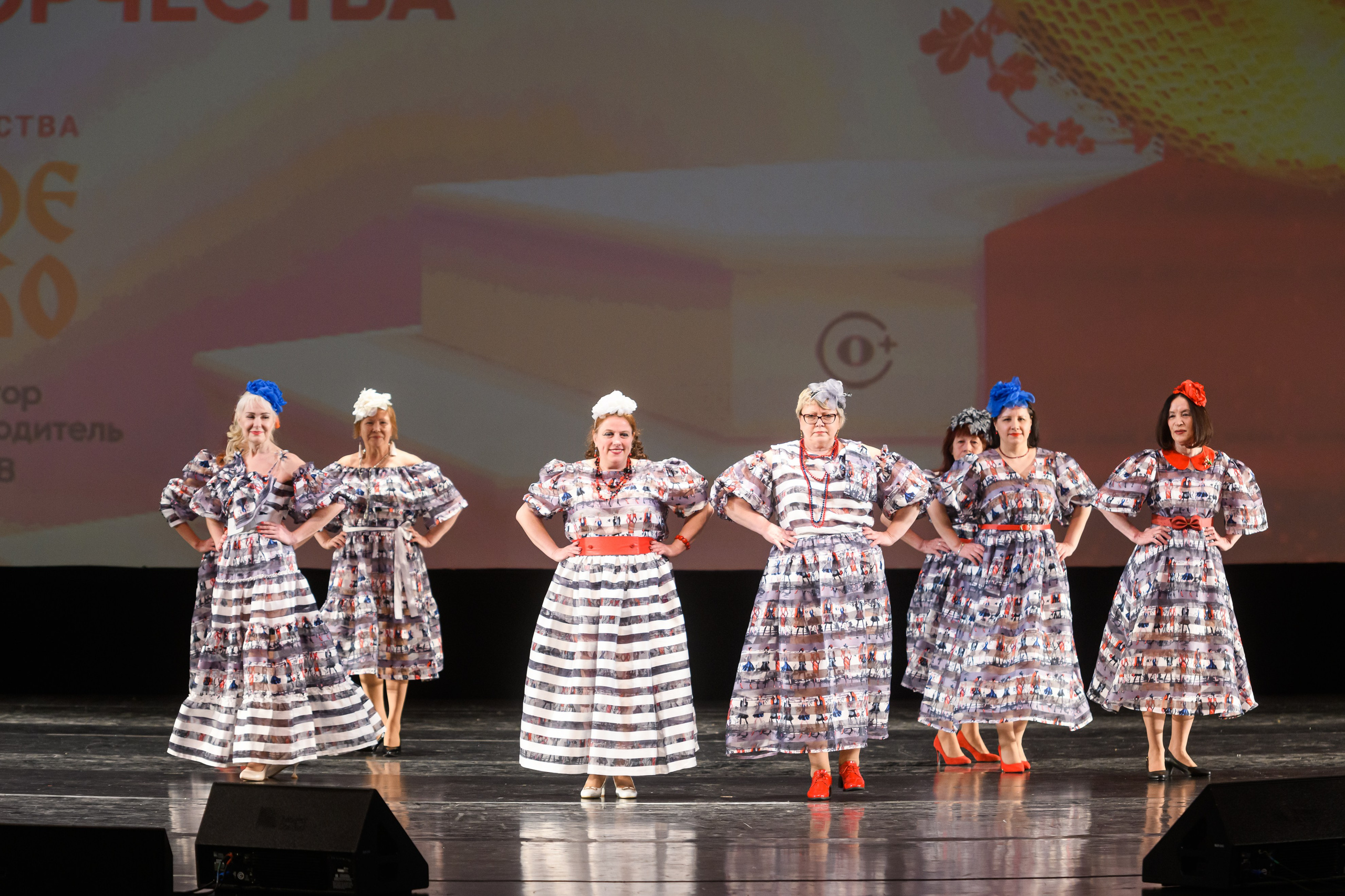 23 апреля, часть 1, БКЗ Октябрьский, г. Санкт-Петербург. Золотое яблочко