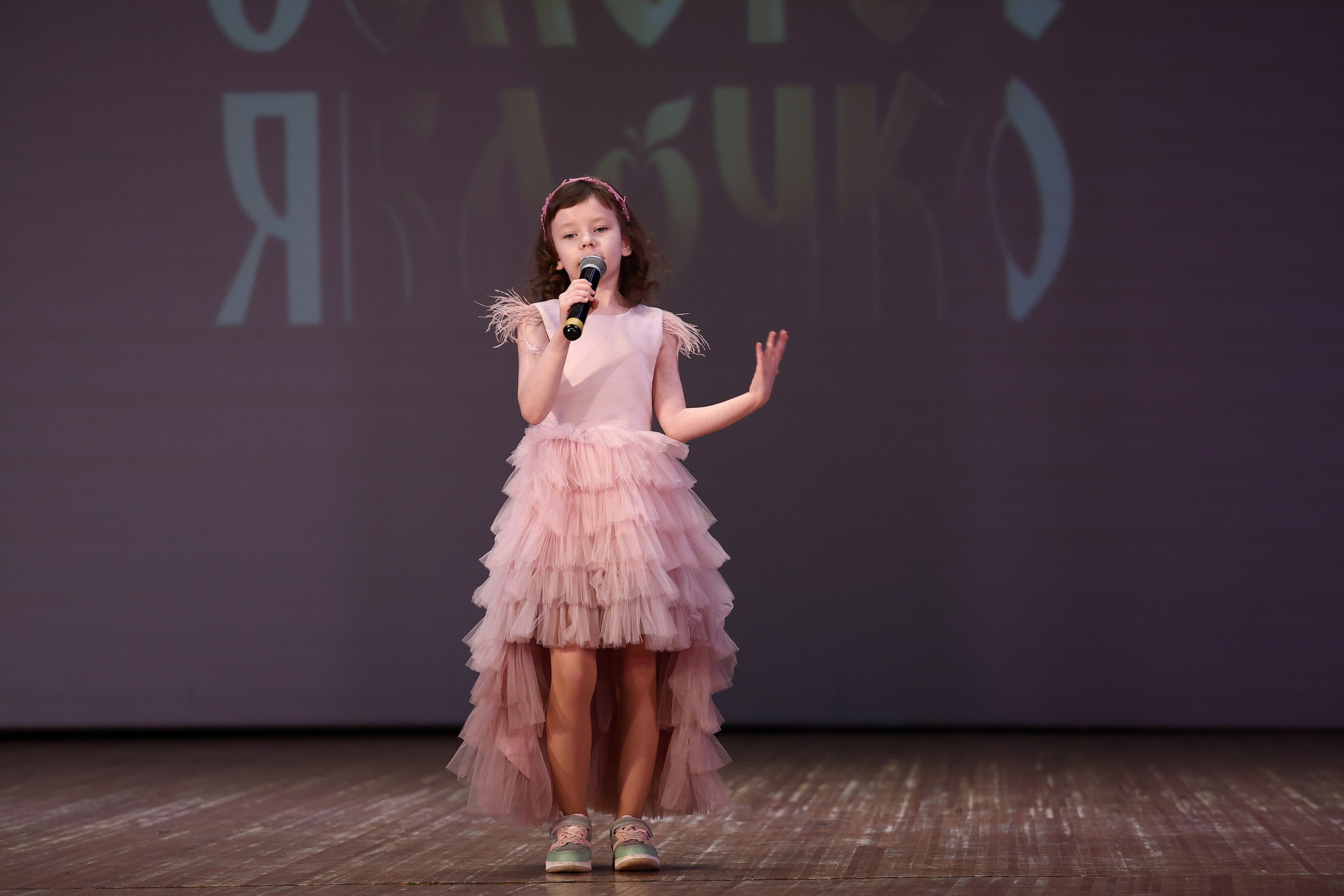 30 марта, г. Самара. Золотое яблочко