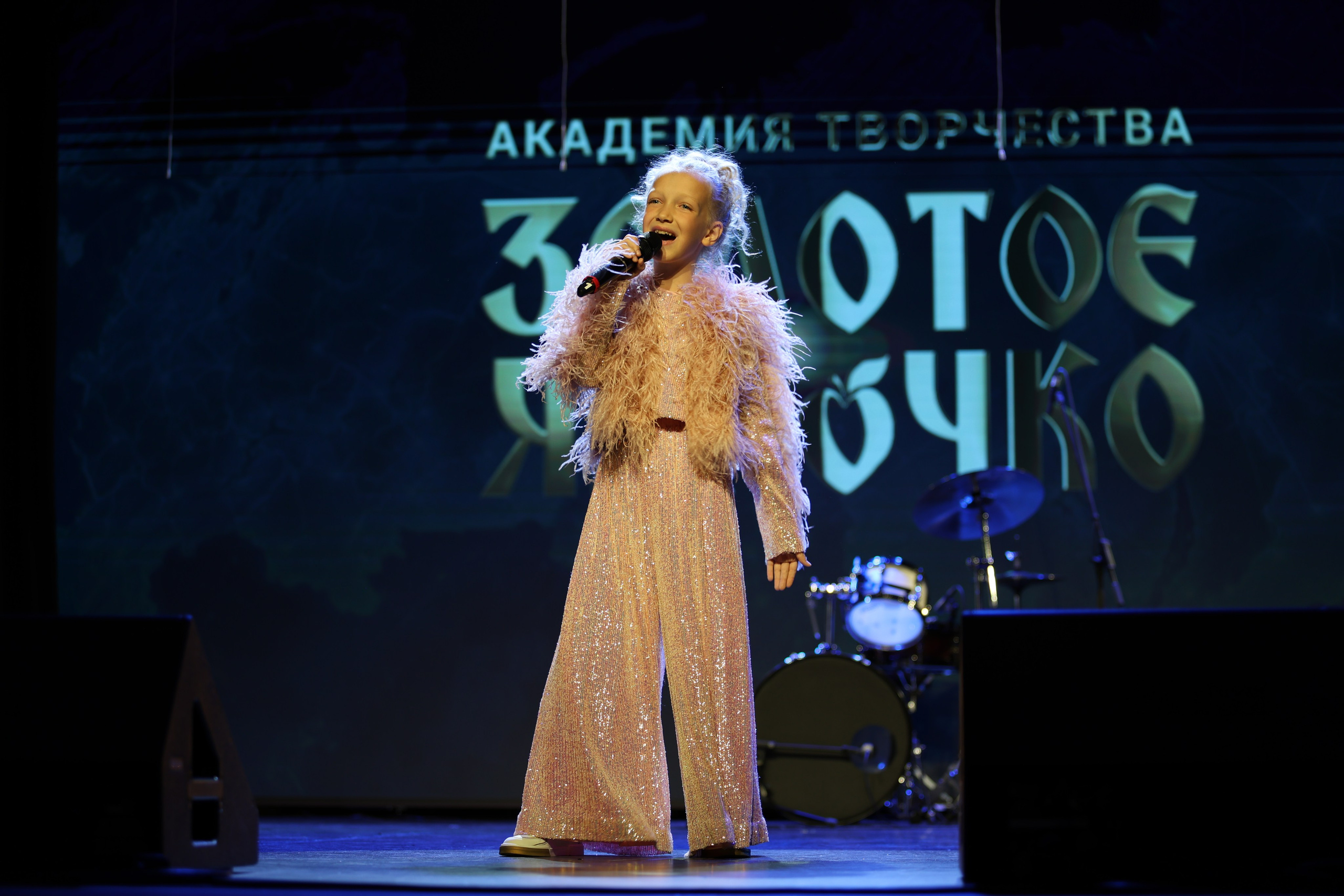 25 января, г. Челябинск. Золотое яблочко