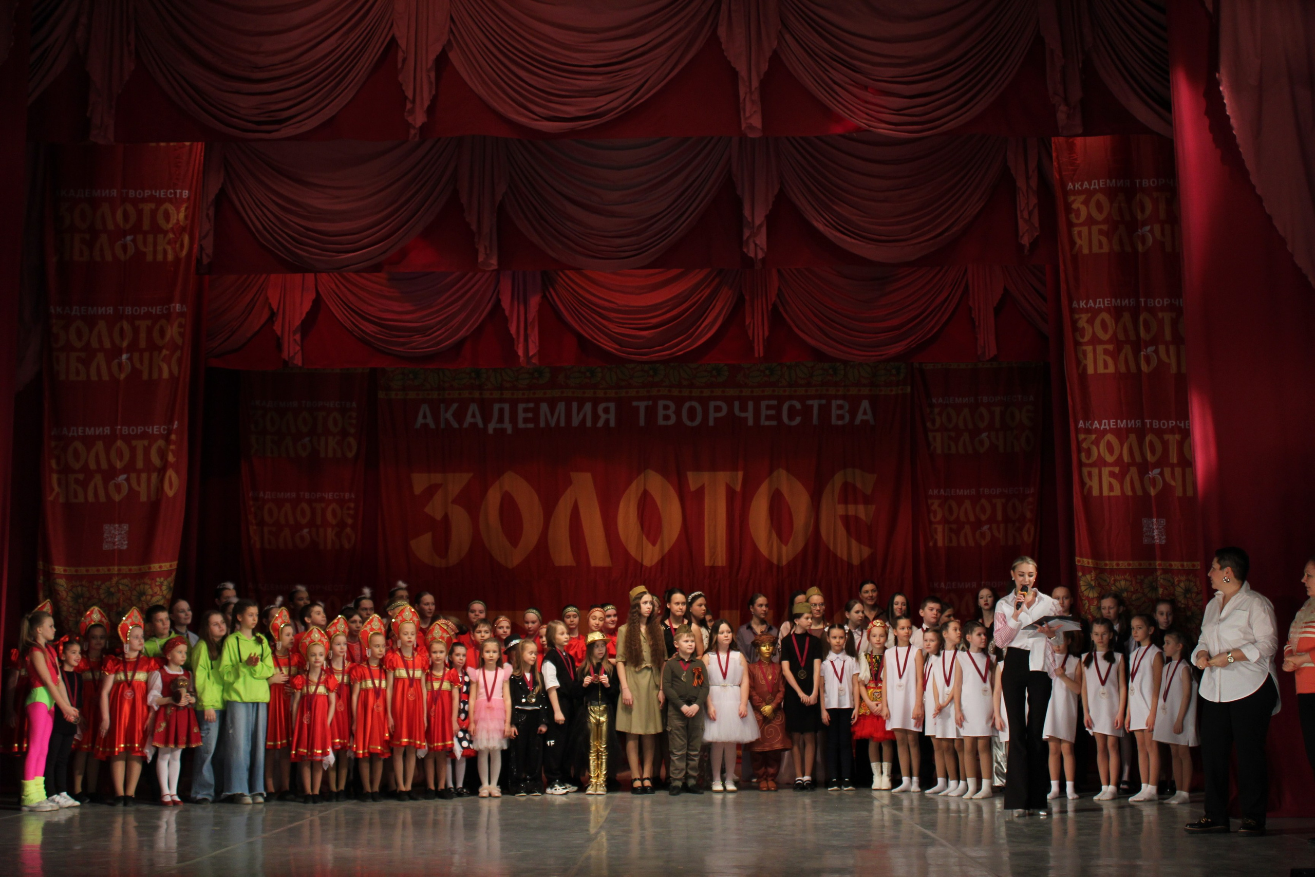 15 марта, г. Саратов. Золотое яблочко