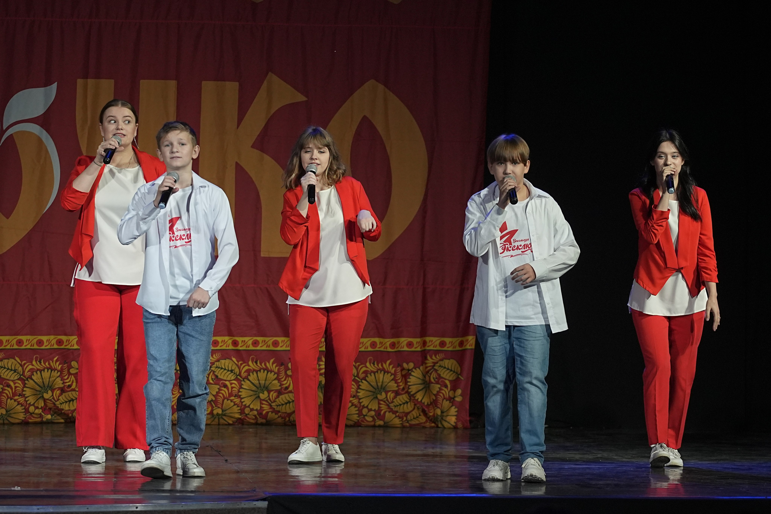 8 декабря, г. Кострома. Золотое яблочко