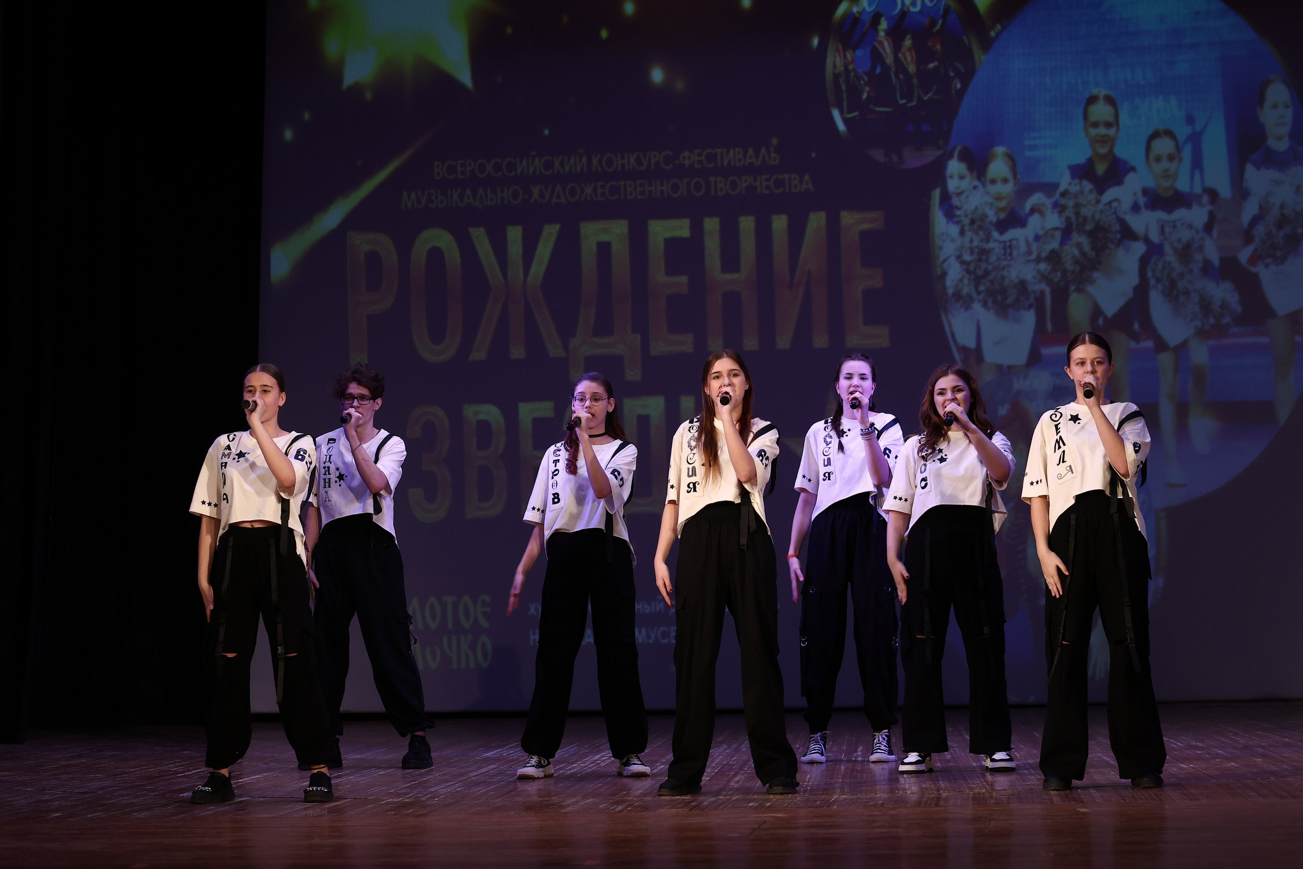 30 марта, г. Самара. Золотое яблочко