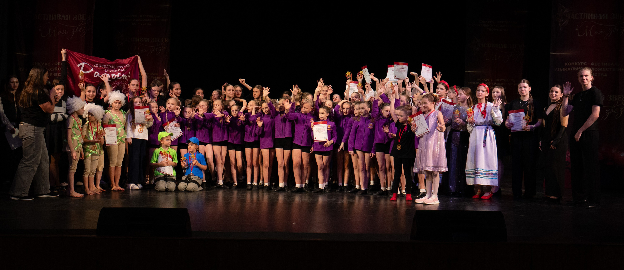 23 ноября, г. Архангельск. Золотое яблочко