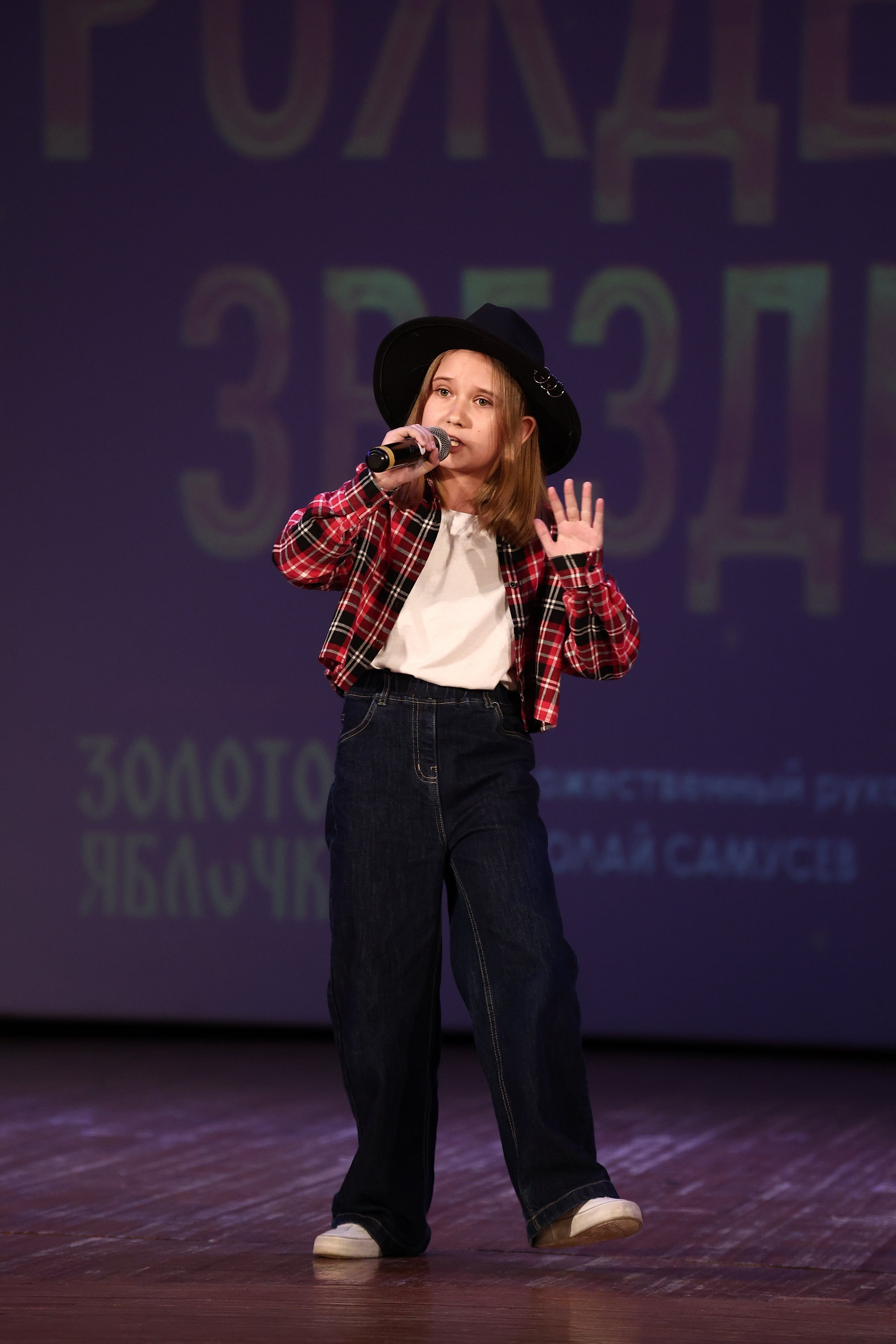 30 марта, г. Самара. Золотое яблочко