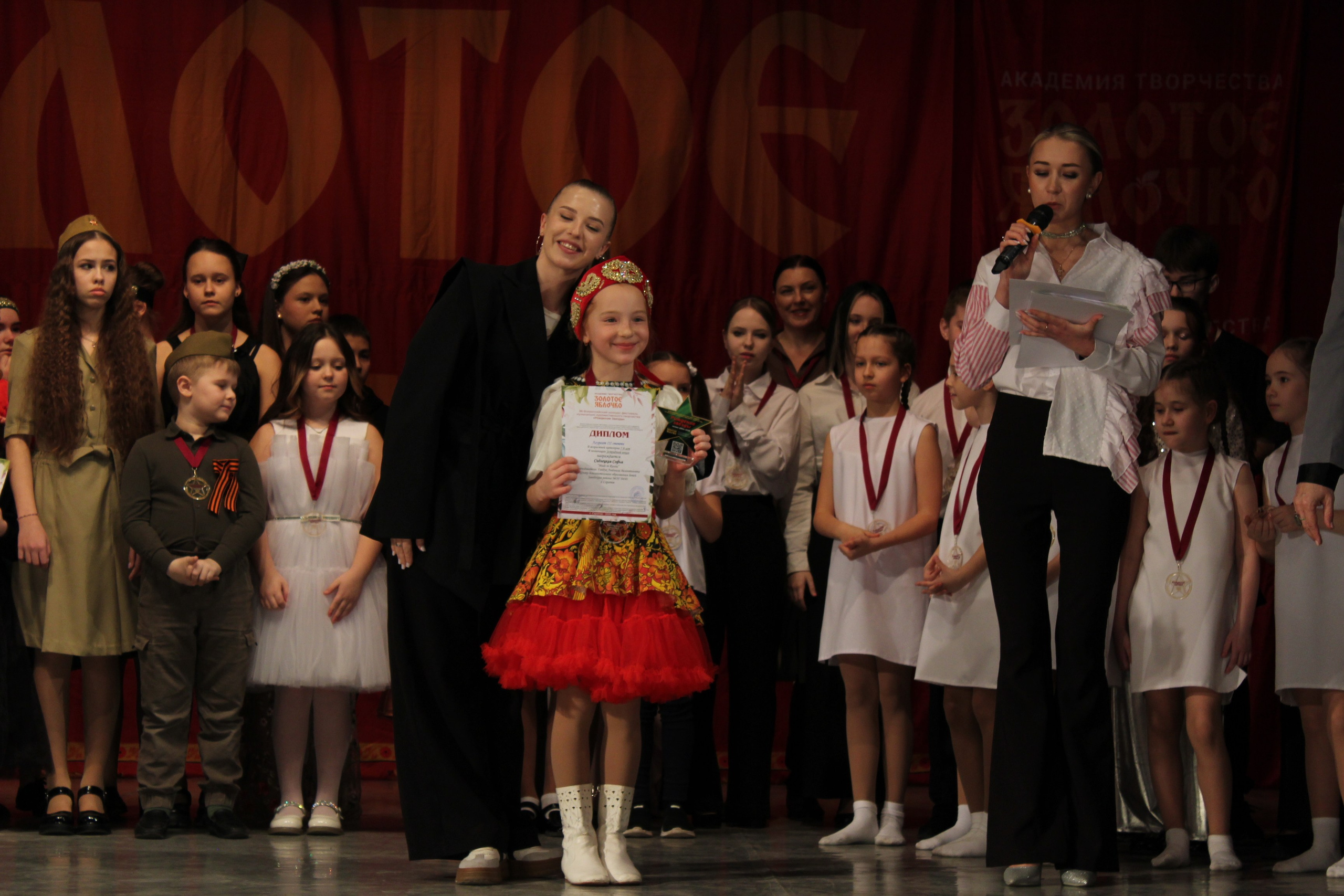 15 марта, г. Саратов. Золотое яблочко