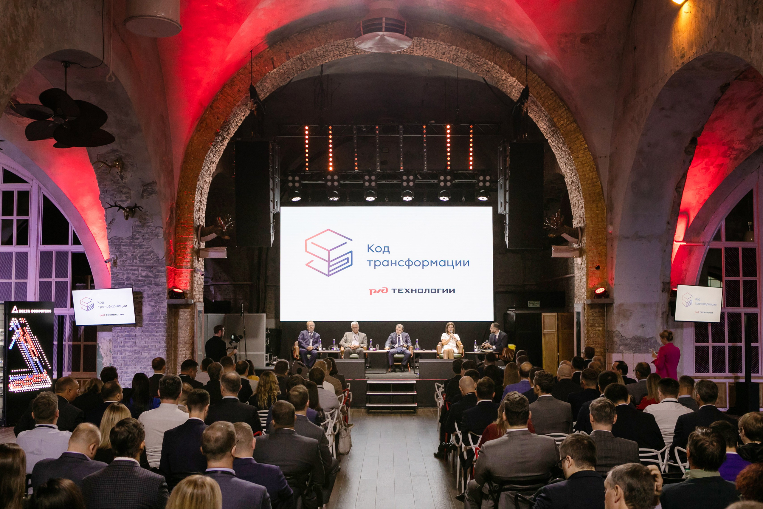 Конференции | Деловой репортаж. Брук Артём