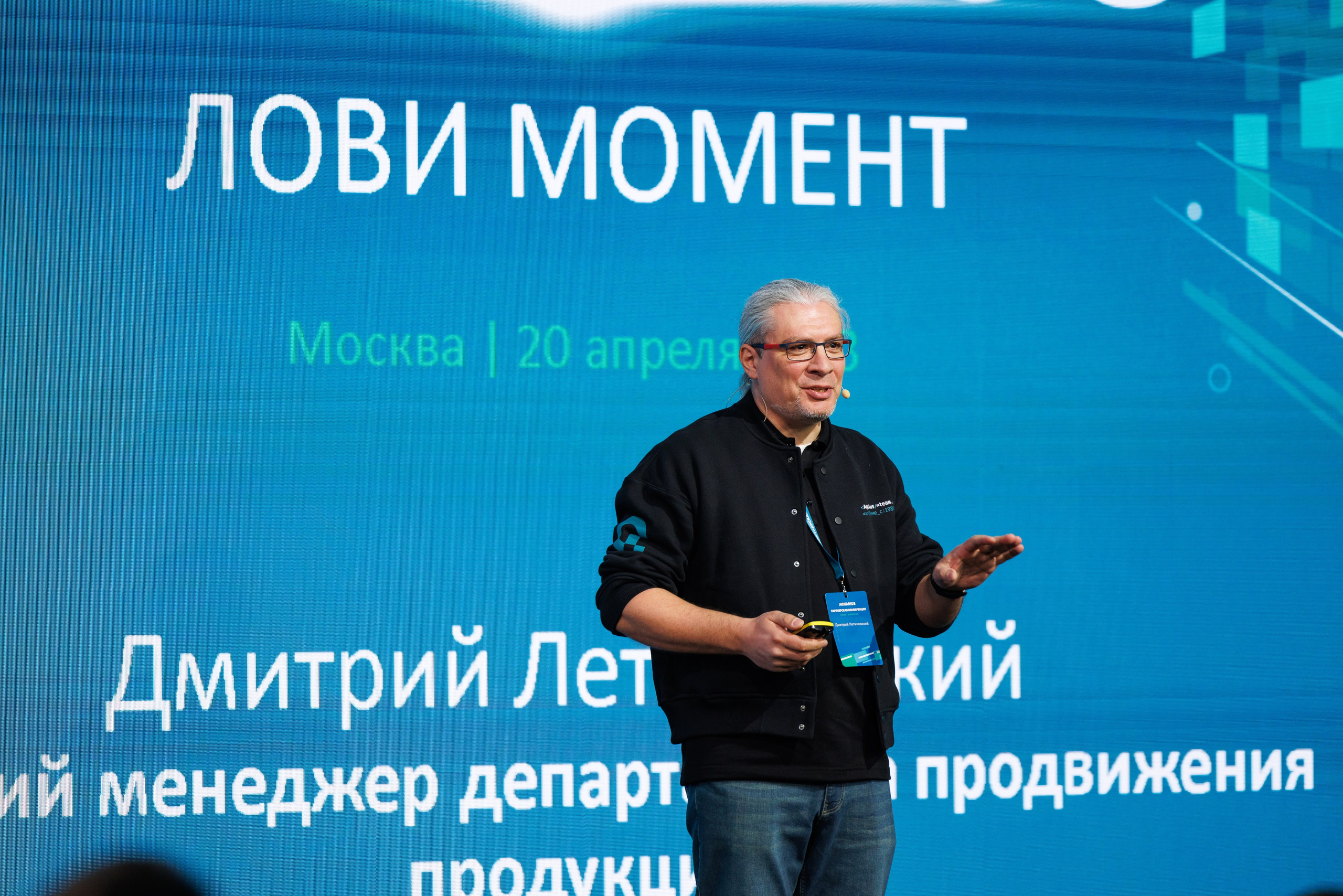 Aquarius. Театральный фотограф Полина Капица