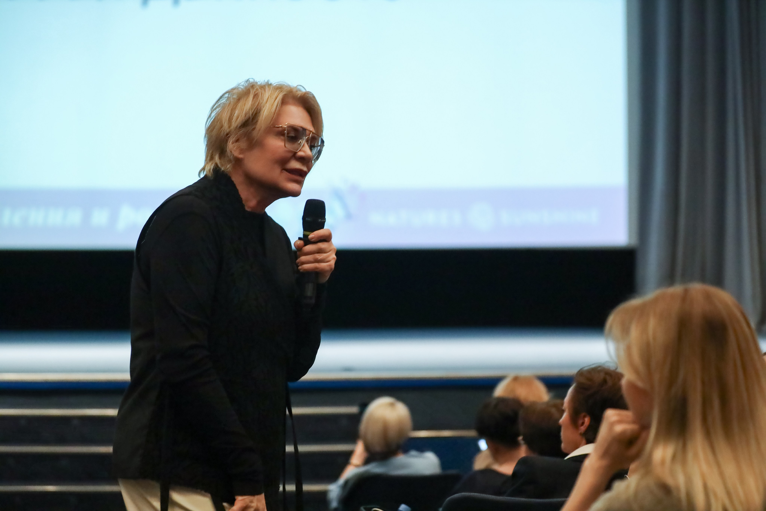 NSP Большая конференция. Фотограф Антон Чупринин