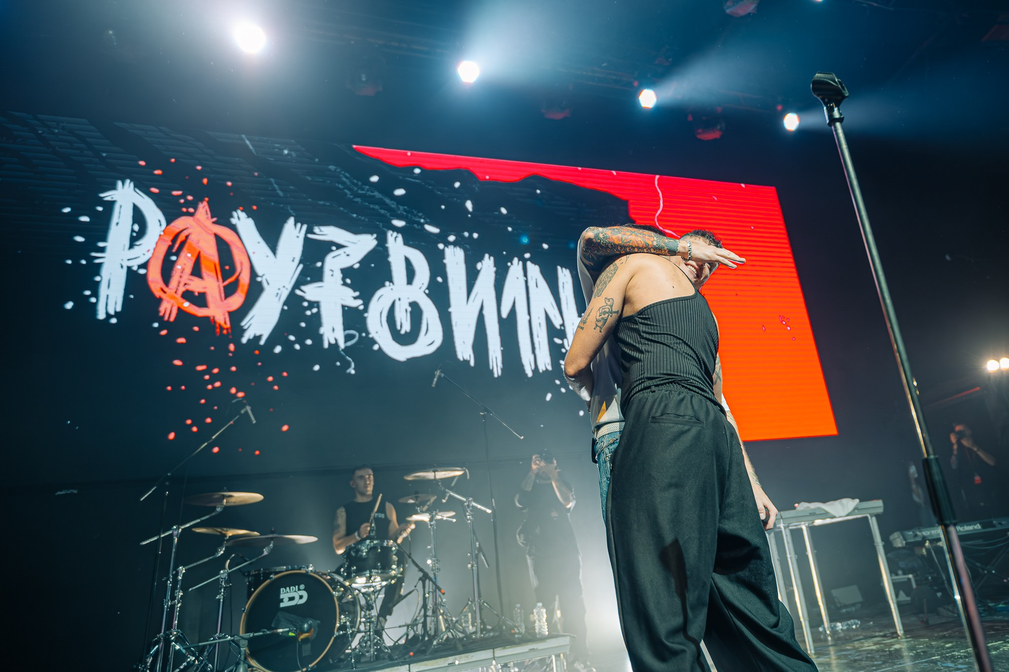 Гарри Топор, Тони Раут, Base(ex.Гигант Холл). Репортажный фотограф, Санкт-Петербург