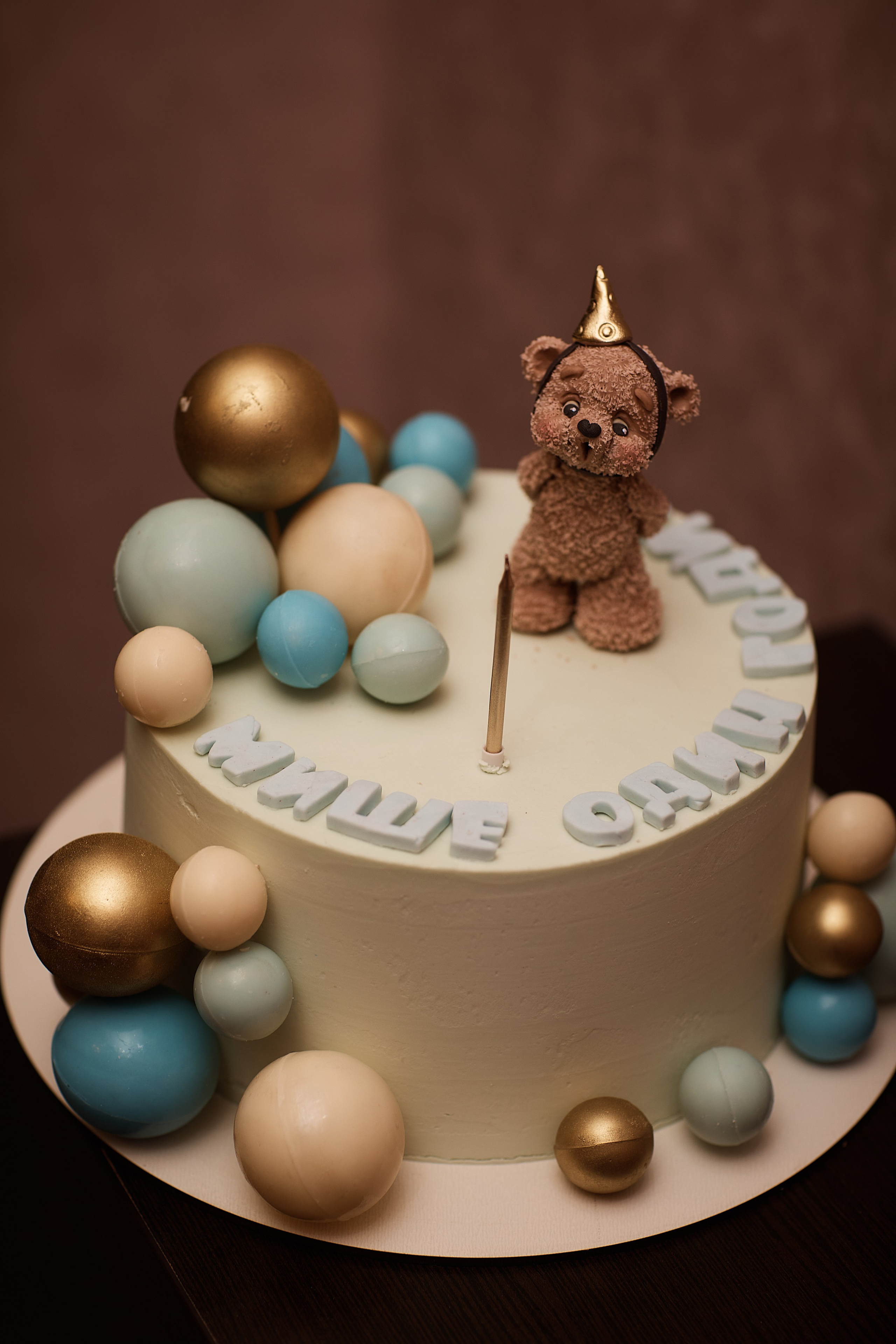 Мишане годик. Татьяна Бабаева — Фотограф