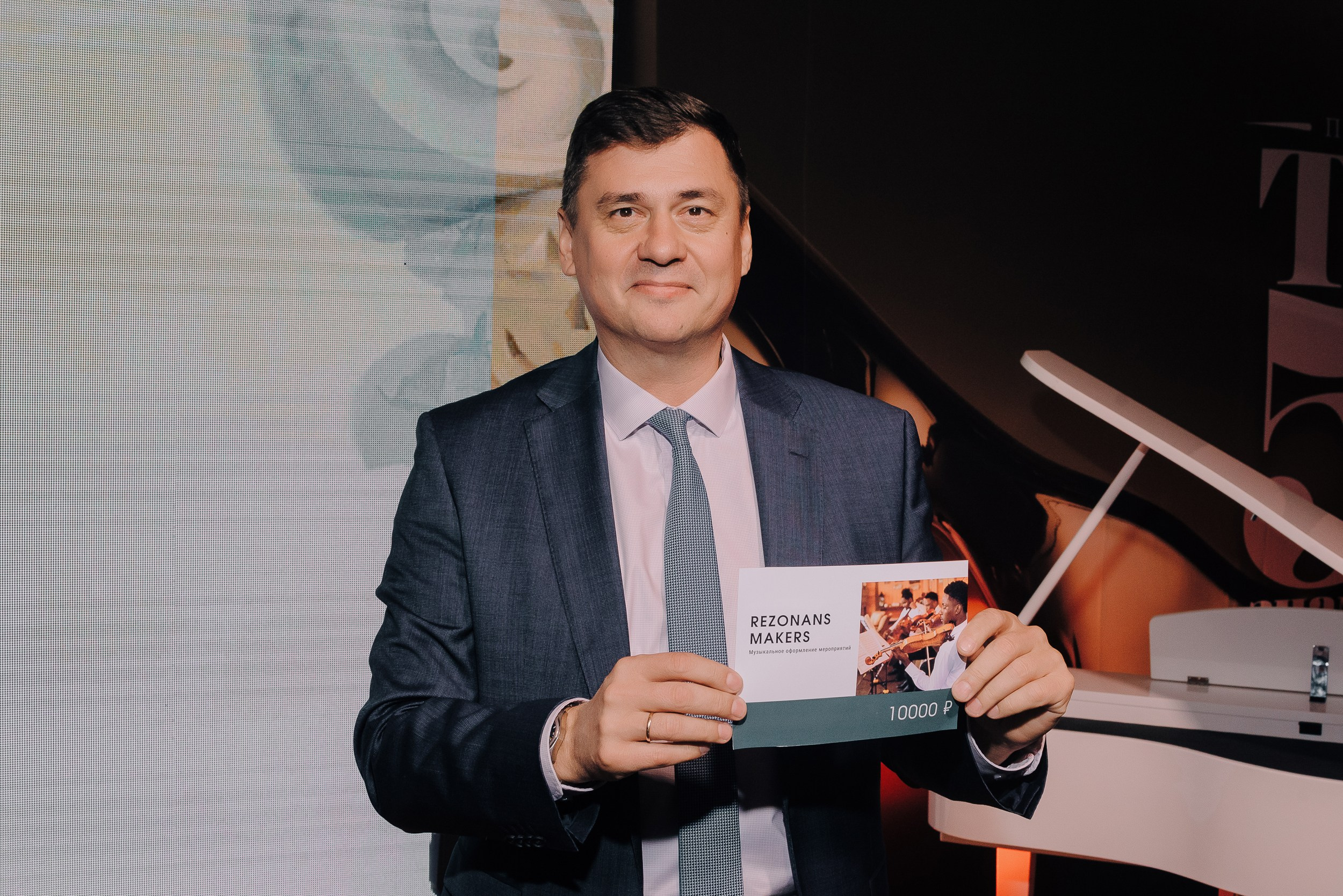 ПРЕМИЯ ТОП-50 ЗНАМЕНИТЫЕ ЛЮДИ ЧЕЛЯБИНСКОЙ ОБЛАСТИ. Репортажный фотограф Зуев Роман г. Челябинск