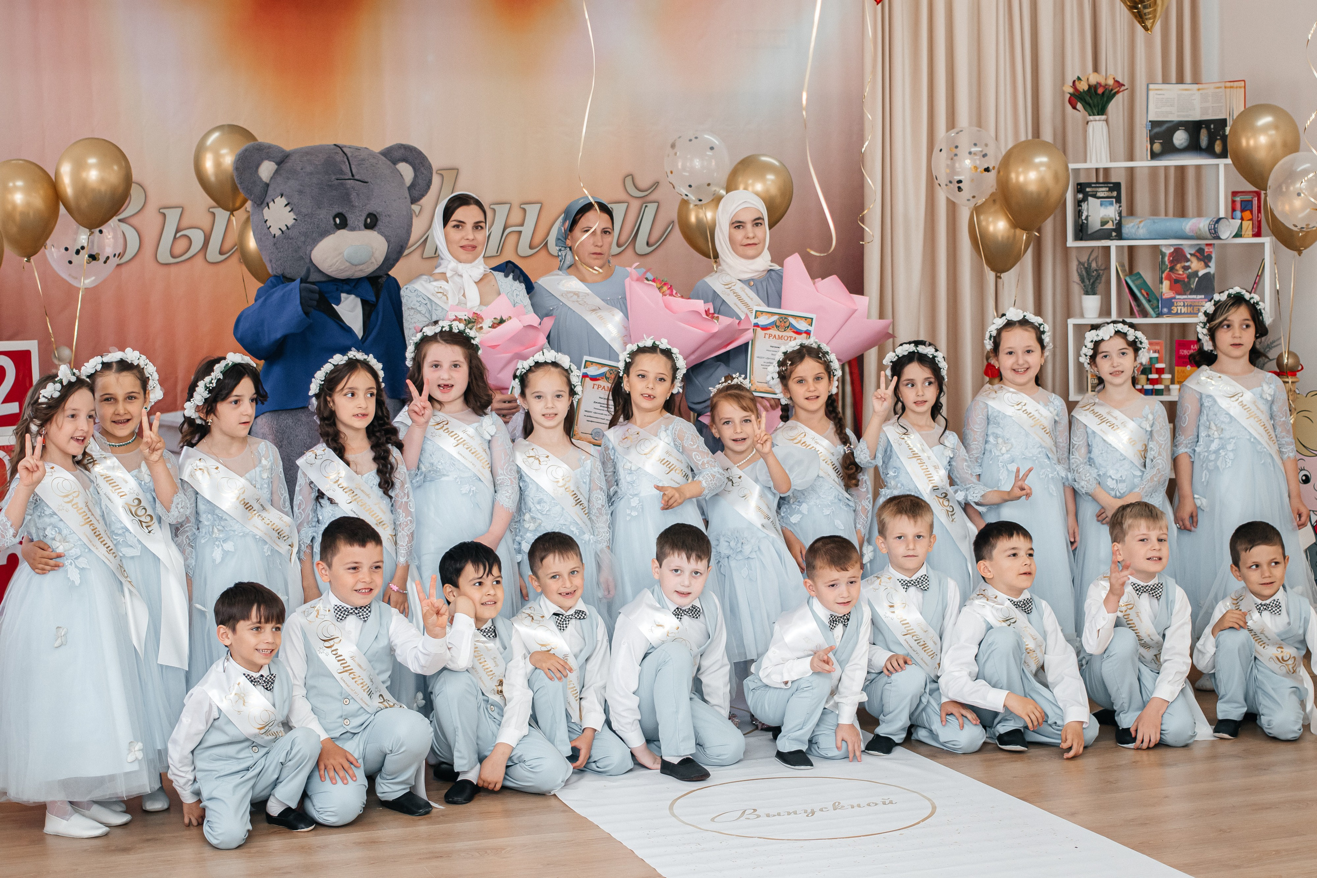 Дет.сад выпуск