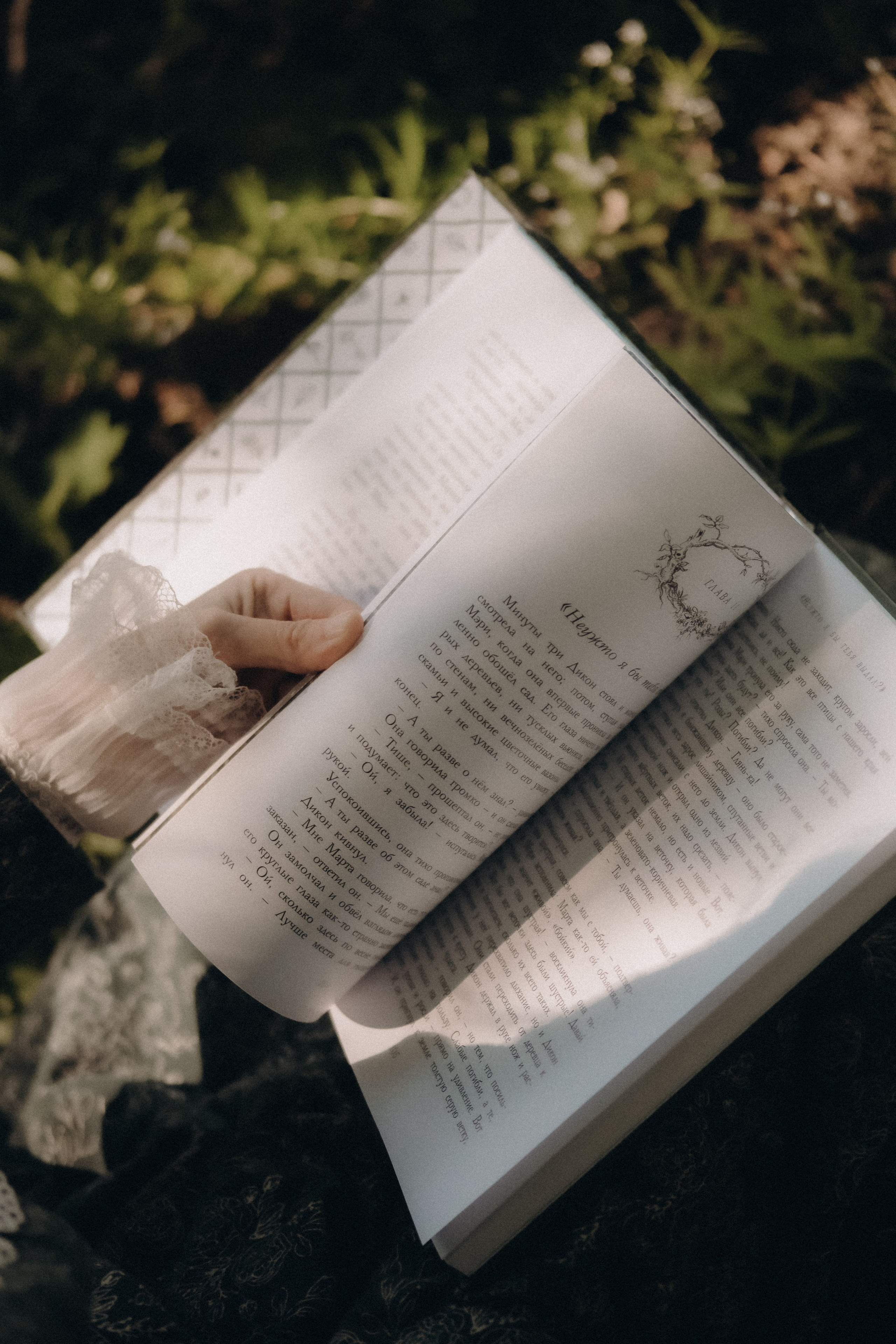 Уединение в лесу. Свадебный и семейный фотограф в Москве Инника Кетлер