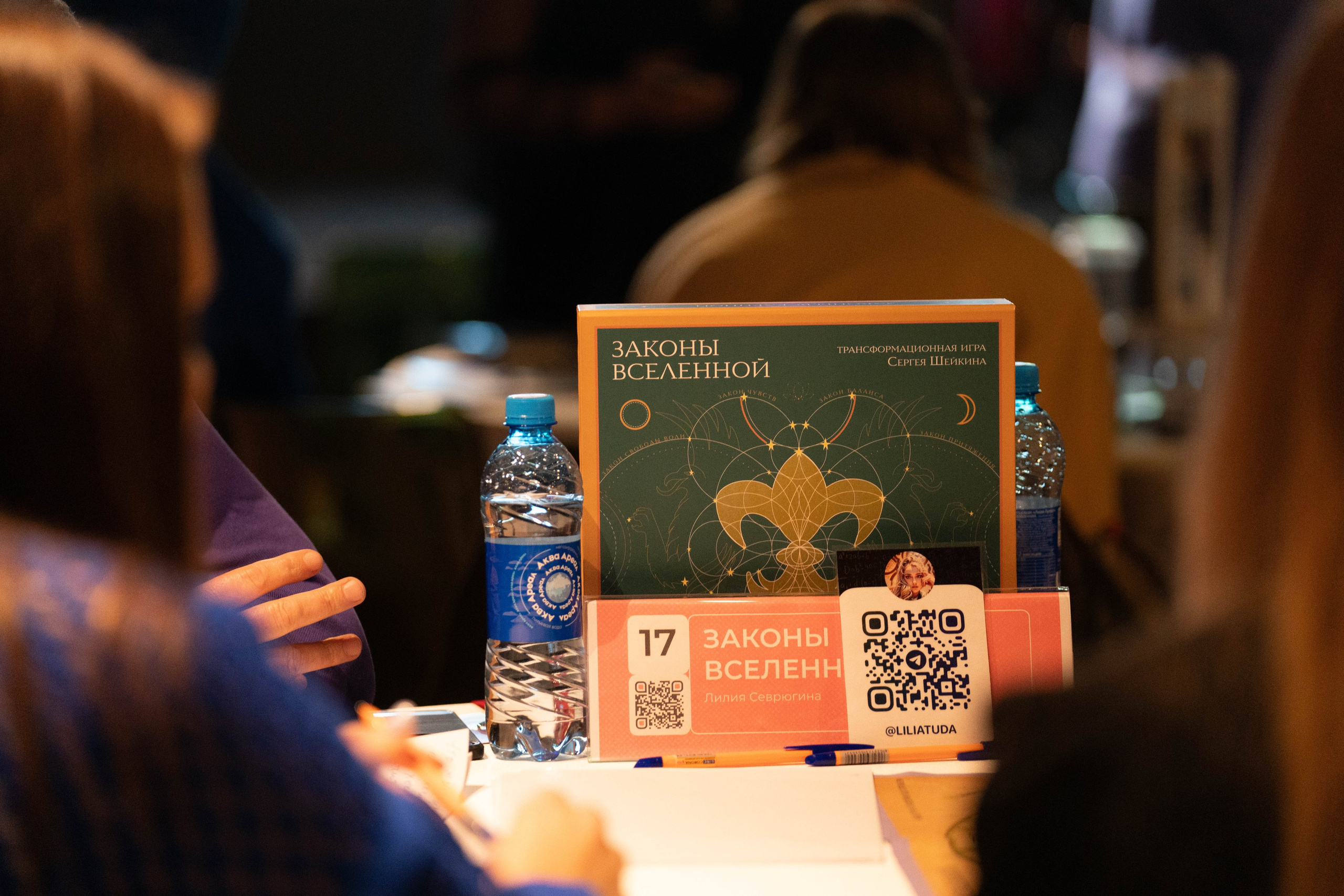 Фестиваль Level. Спортивный и репортажный фотограф в Москве и области Мари Панадеро