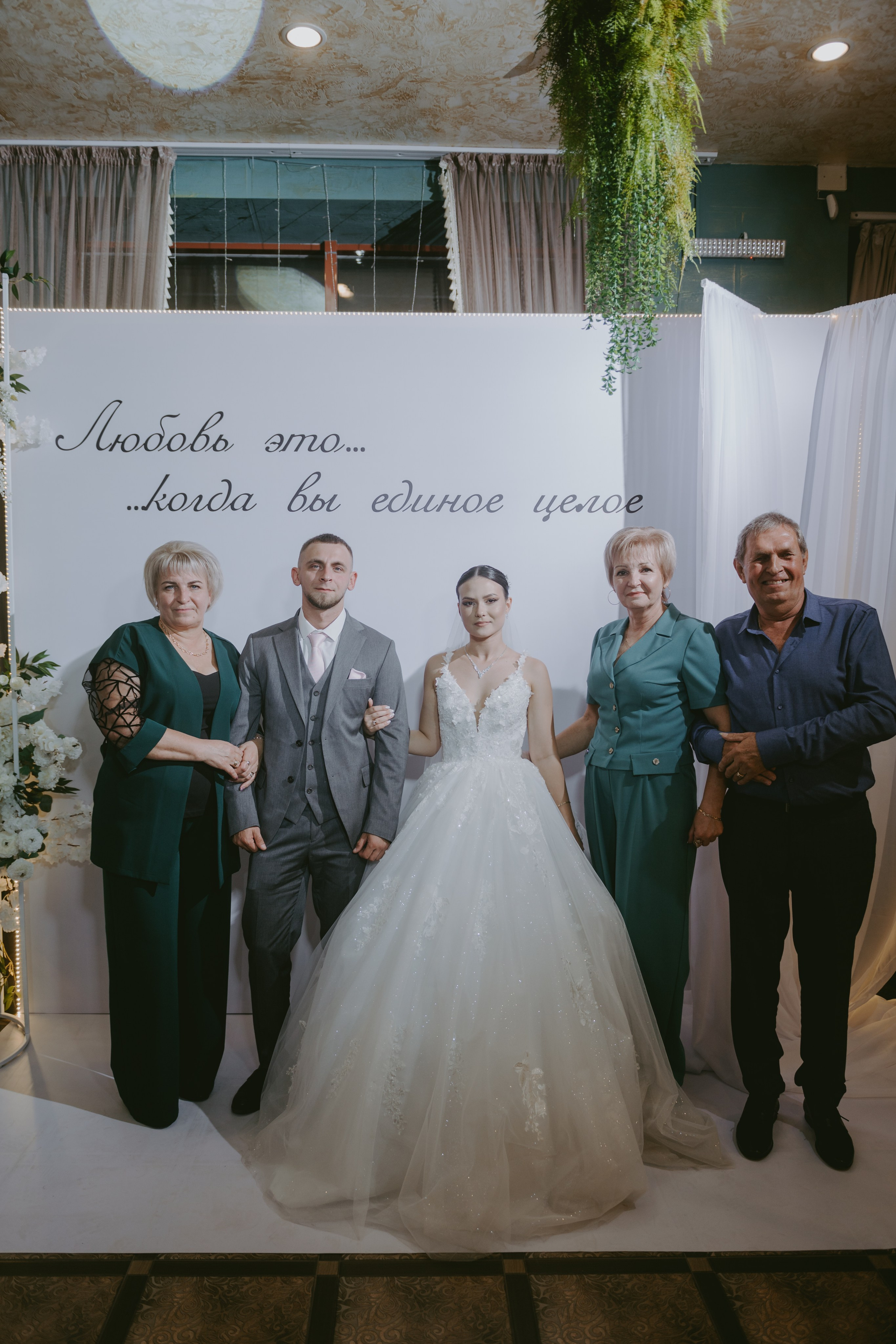 Роман & Вероника. Свадебный и семейный фотограф город Темрюк Фотостудия Темрюк