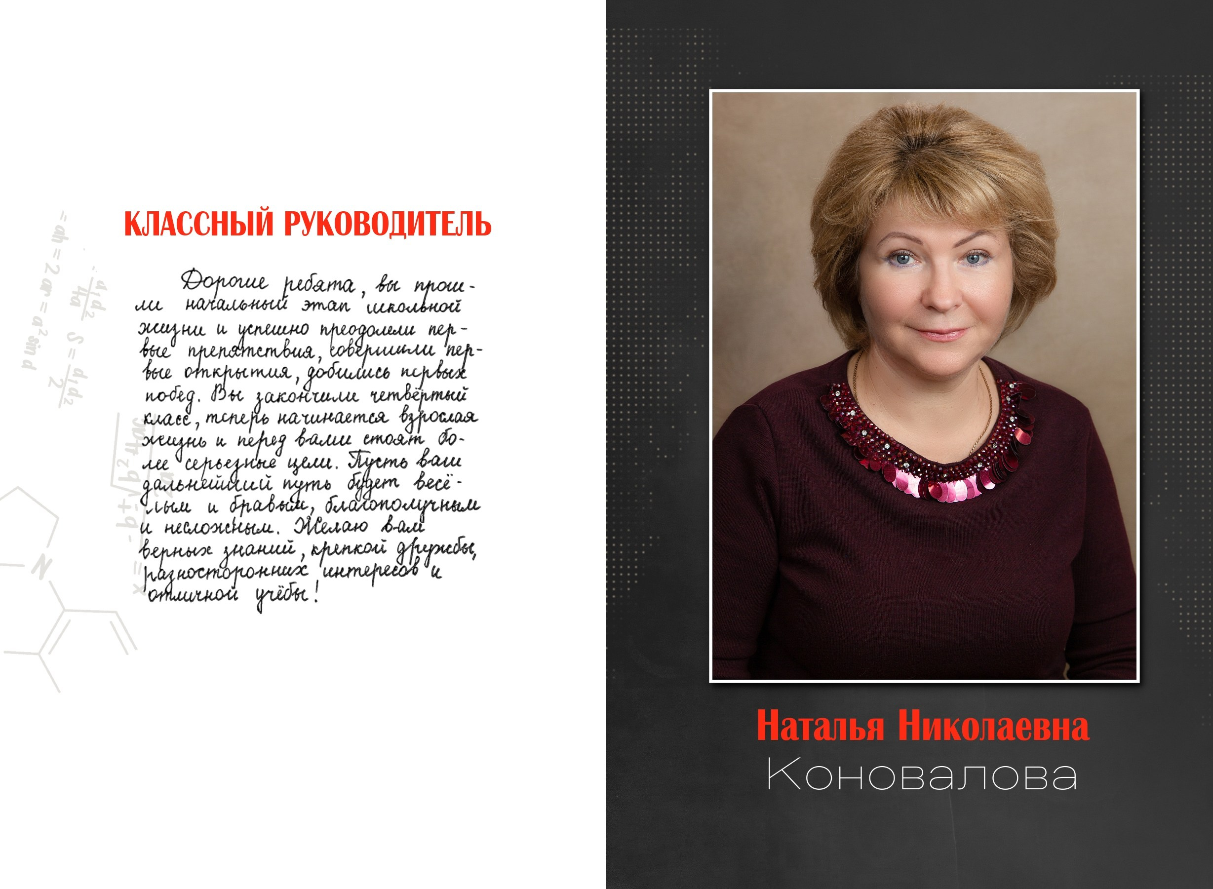 Стильный дизайн ОГОНЬ. Выпускные альбомы. Школа и детский сад. Москва