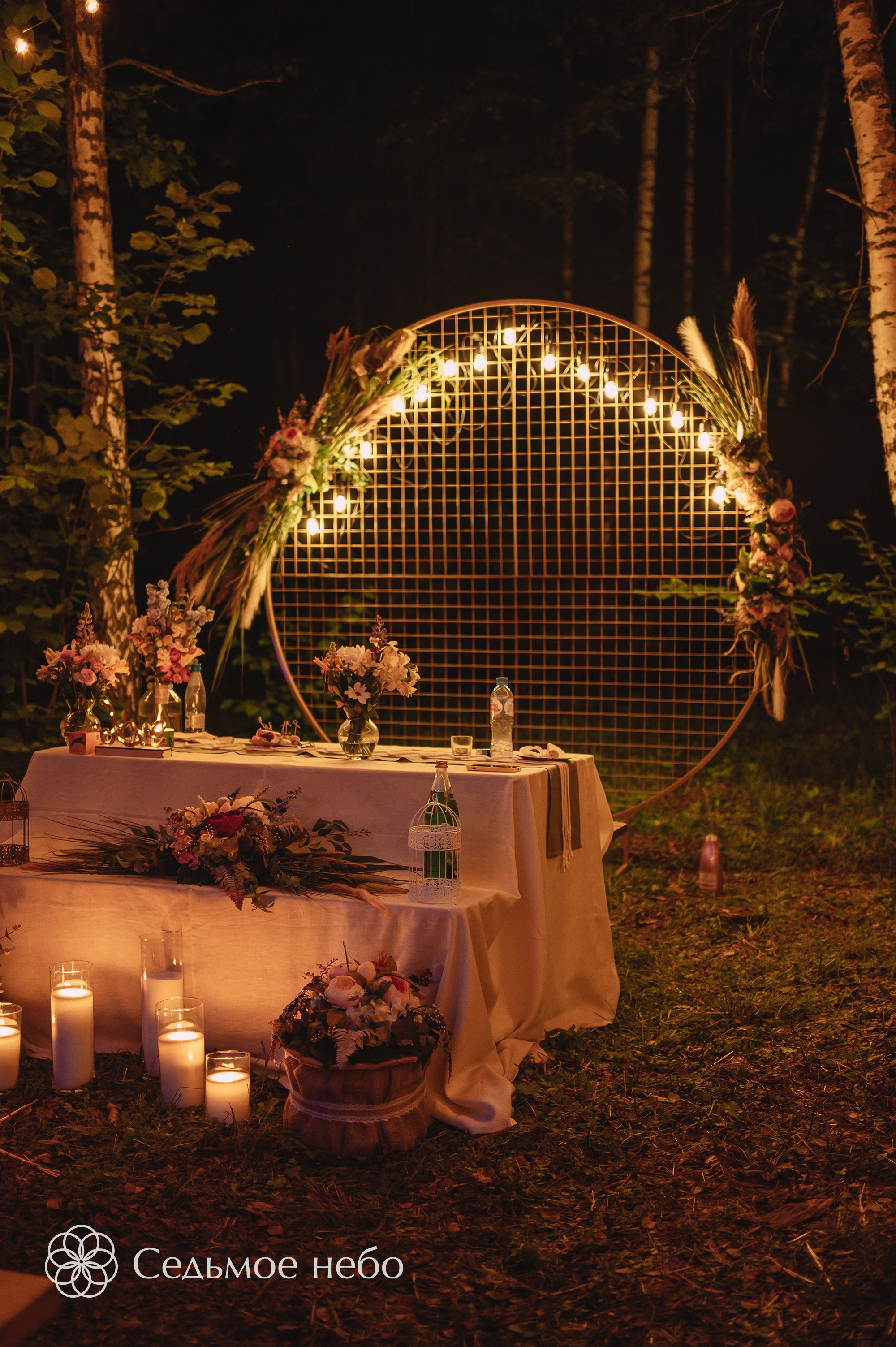 Николай & Елена. Студия декора Седьмое небо