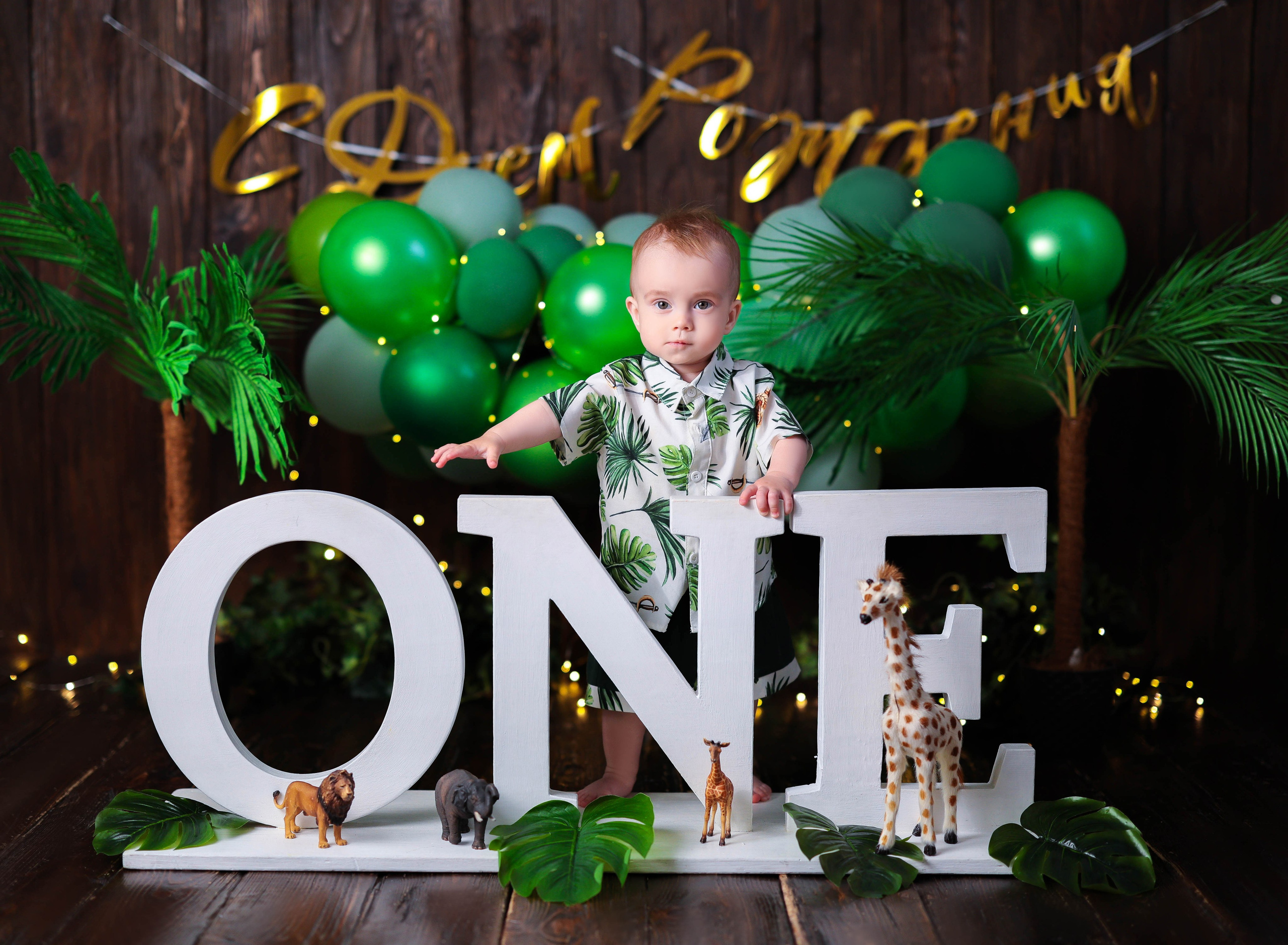 Мальчишки Антураж