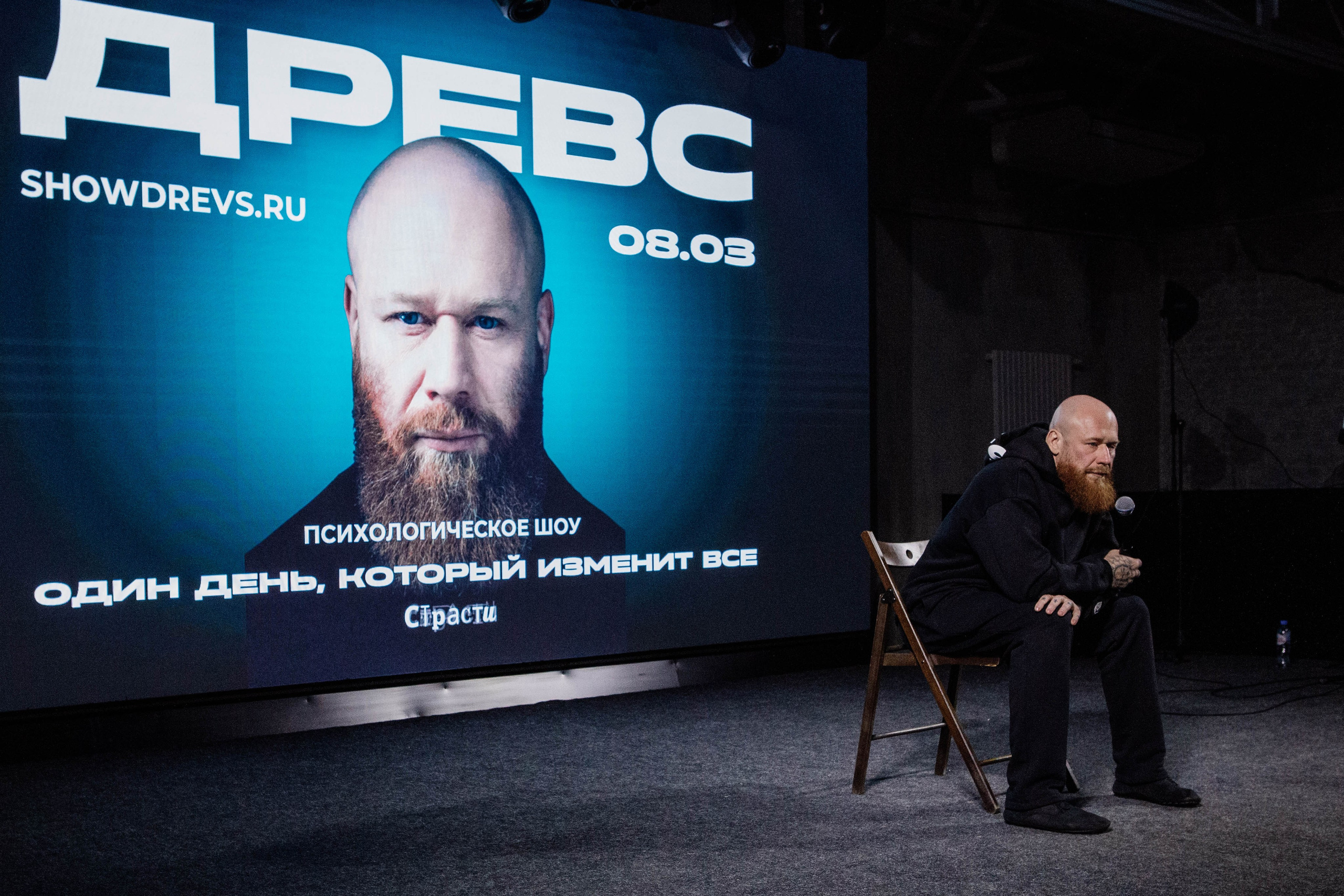 ШОУ ВЛАДИМИРА ДРЕВСА. Репортажный фотограф Москва (детские праздники, квизы, концерты, дни рождения, свадьбы)