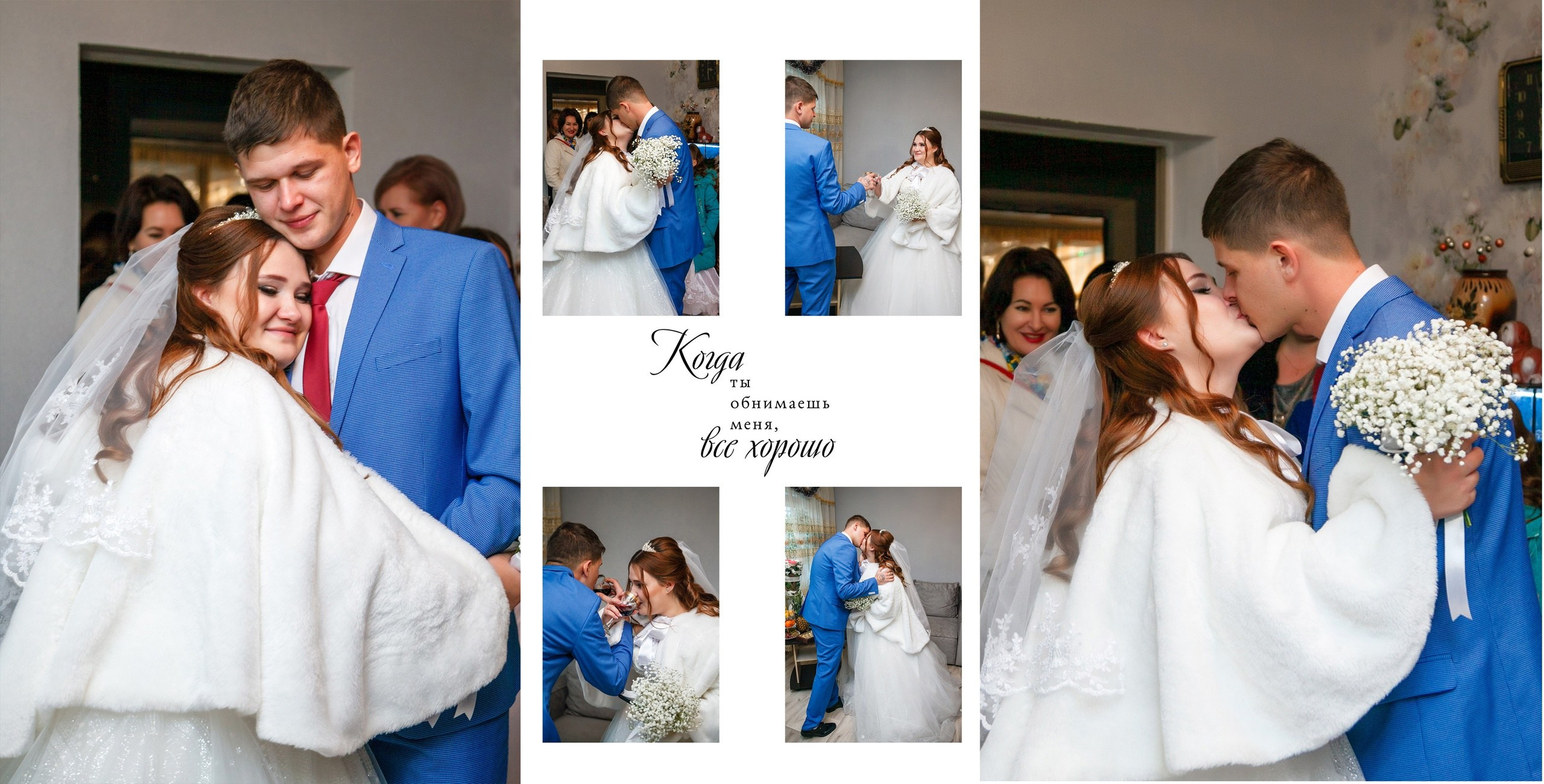 Свадебная книга. Свадебный и семейный фотограф в Армавире