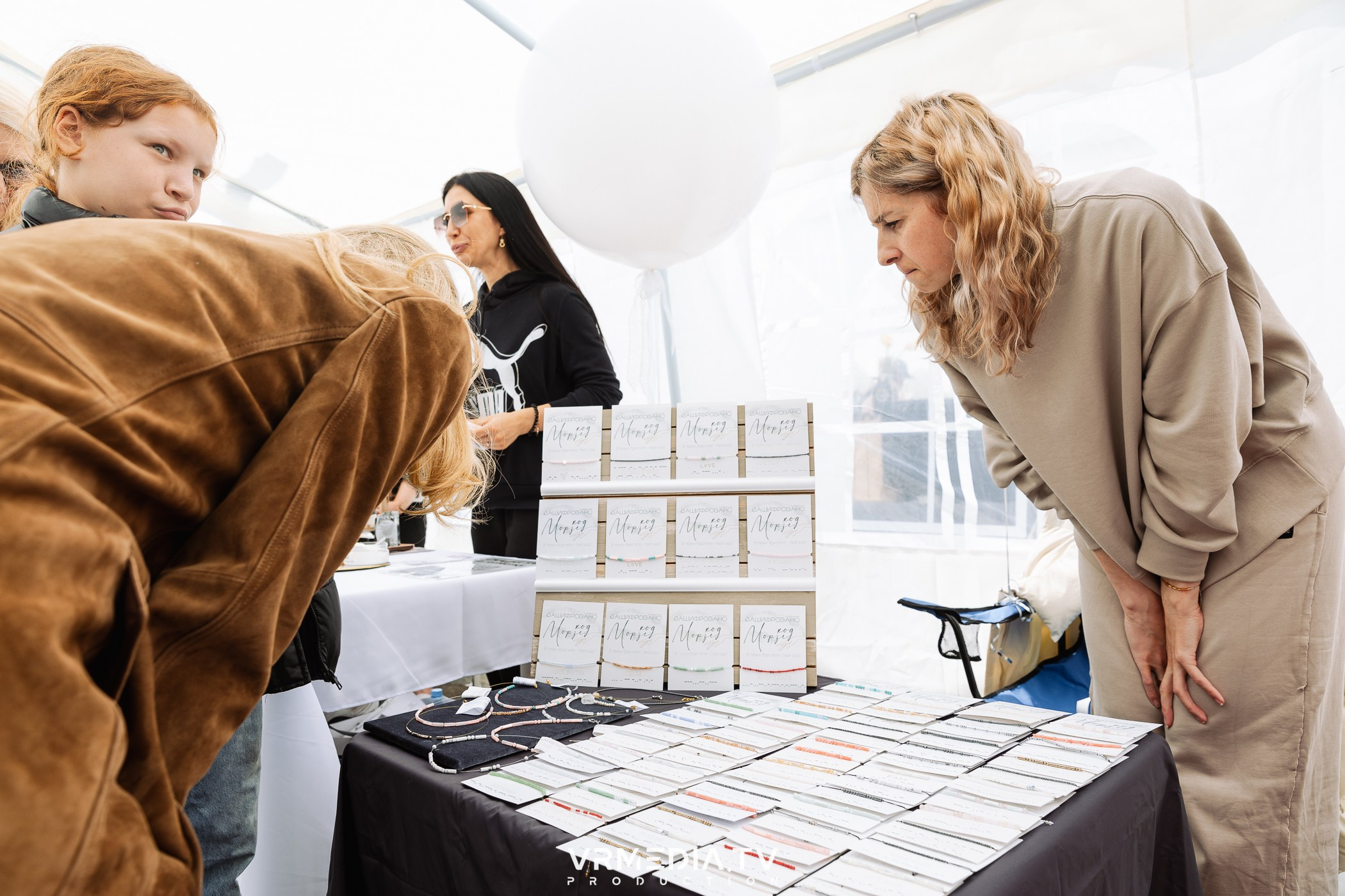 Традиционный летний базар и гараж-сейл