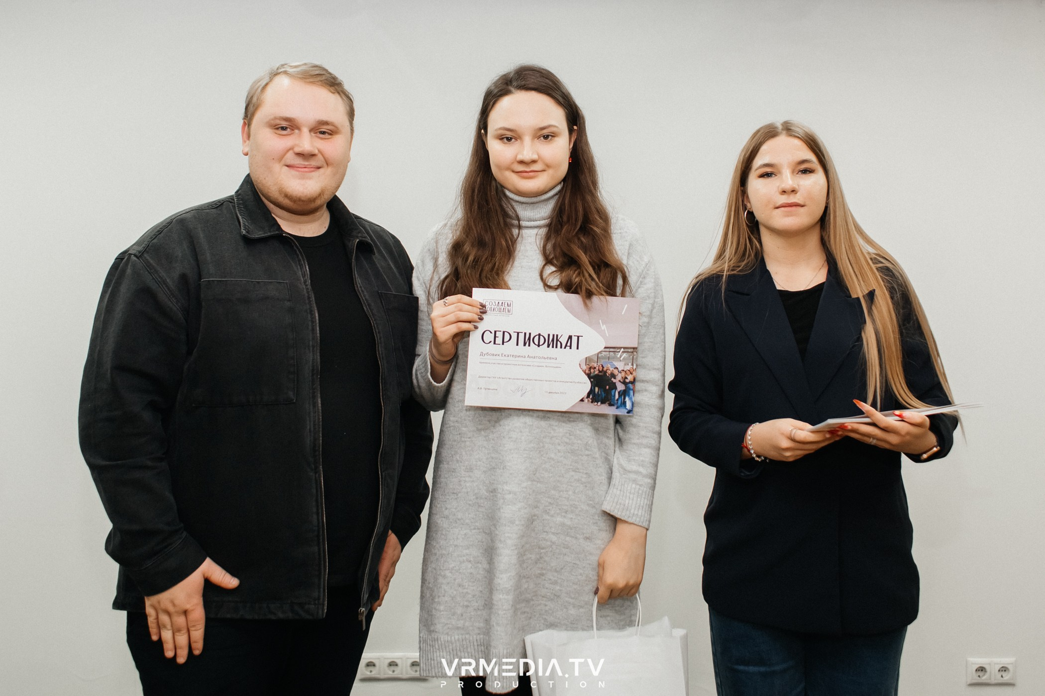 Проектный интенсив «Создаём. Воплощаем»