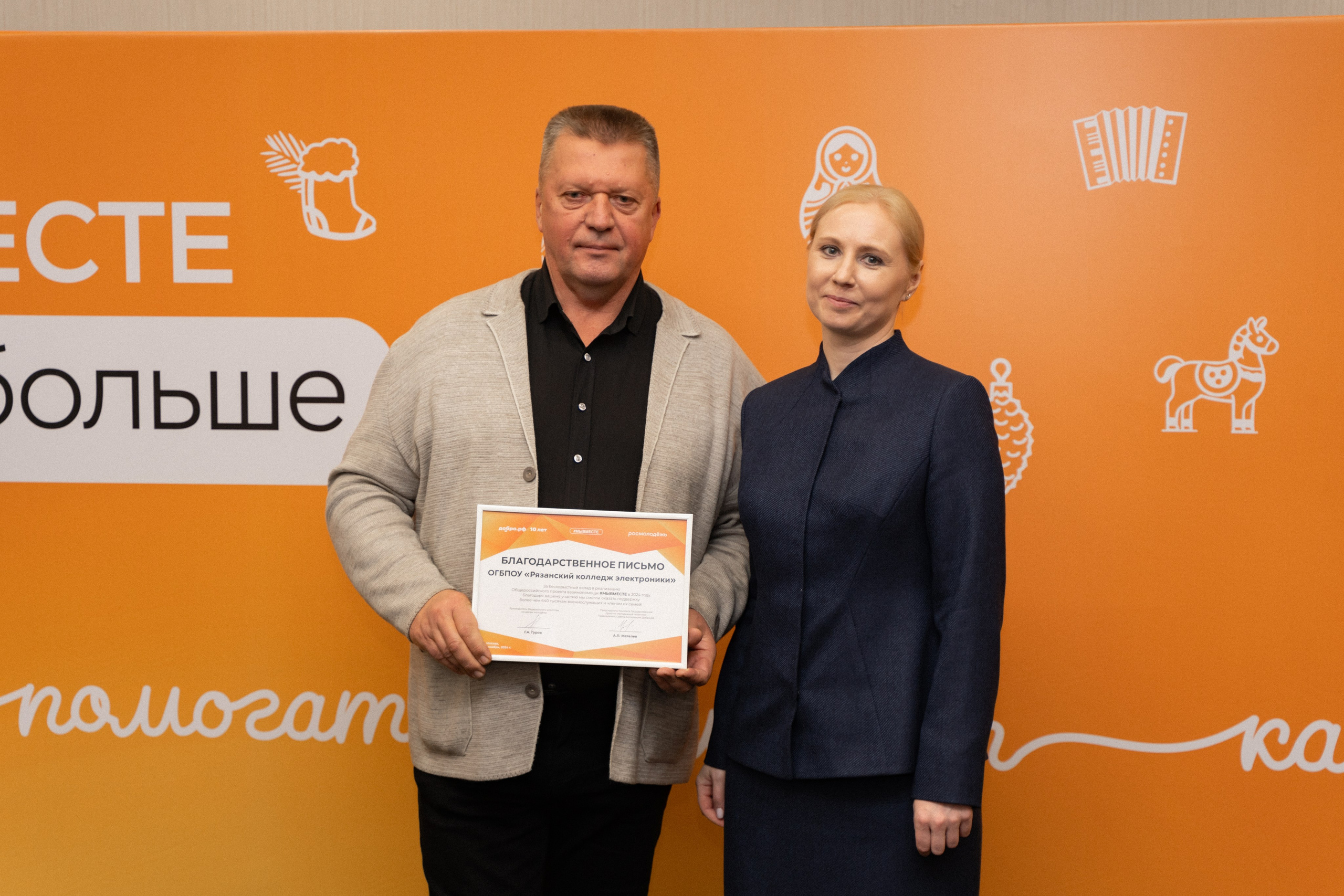 VIII форум добровольцев Рязанской области. Фотограф Надежда Погребняк | Рязань | Москва