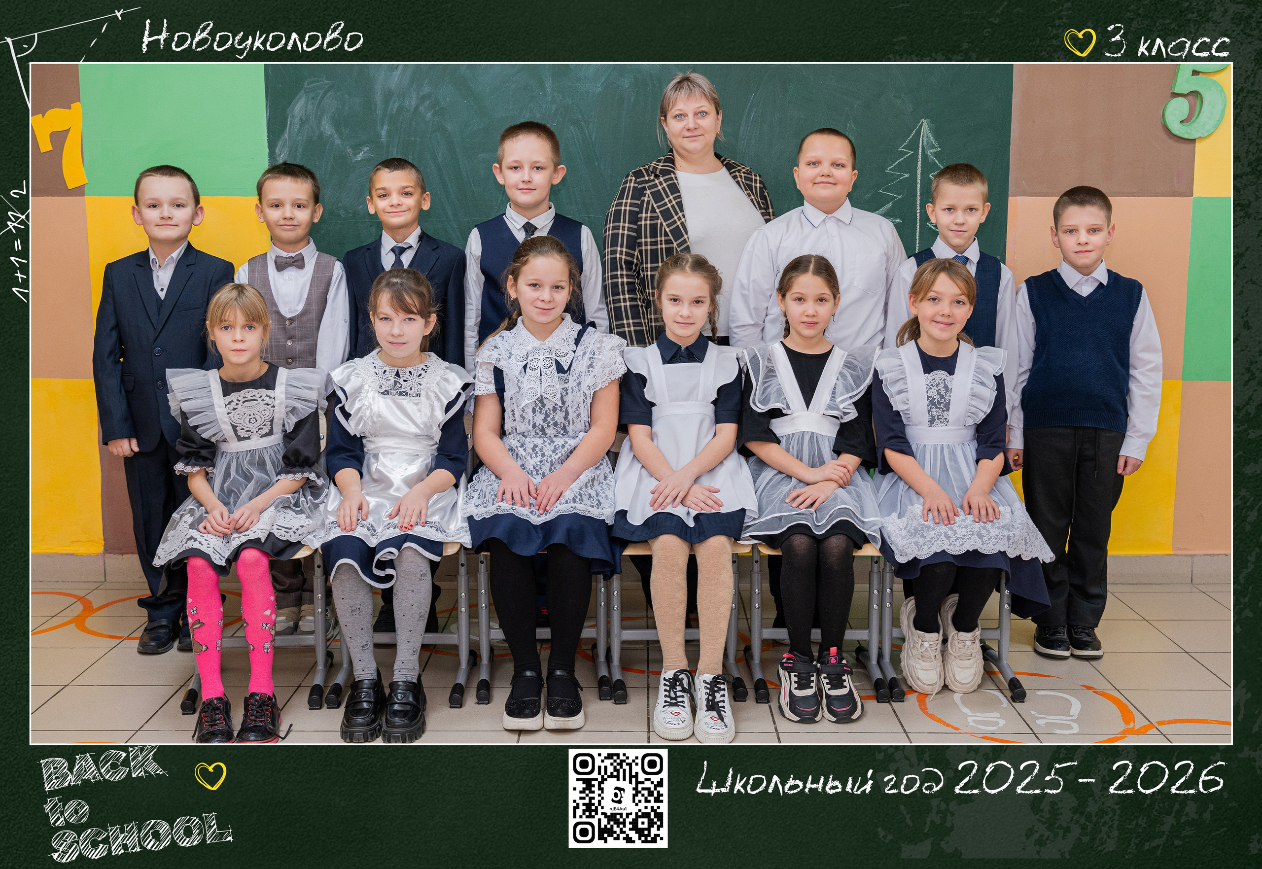Акция для 1-4 классов. Выпускные альбомы и Школьный фотограф в Алексеевке, Бирюче, Красном