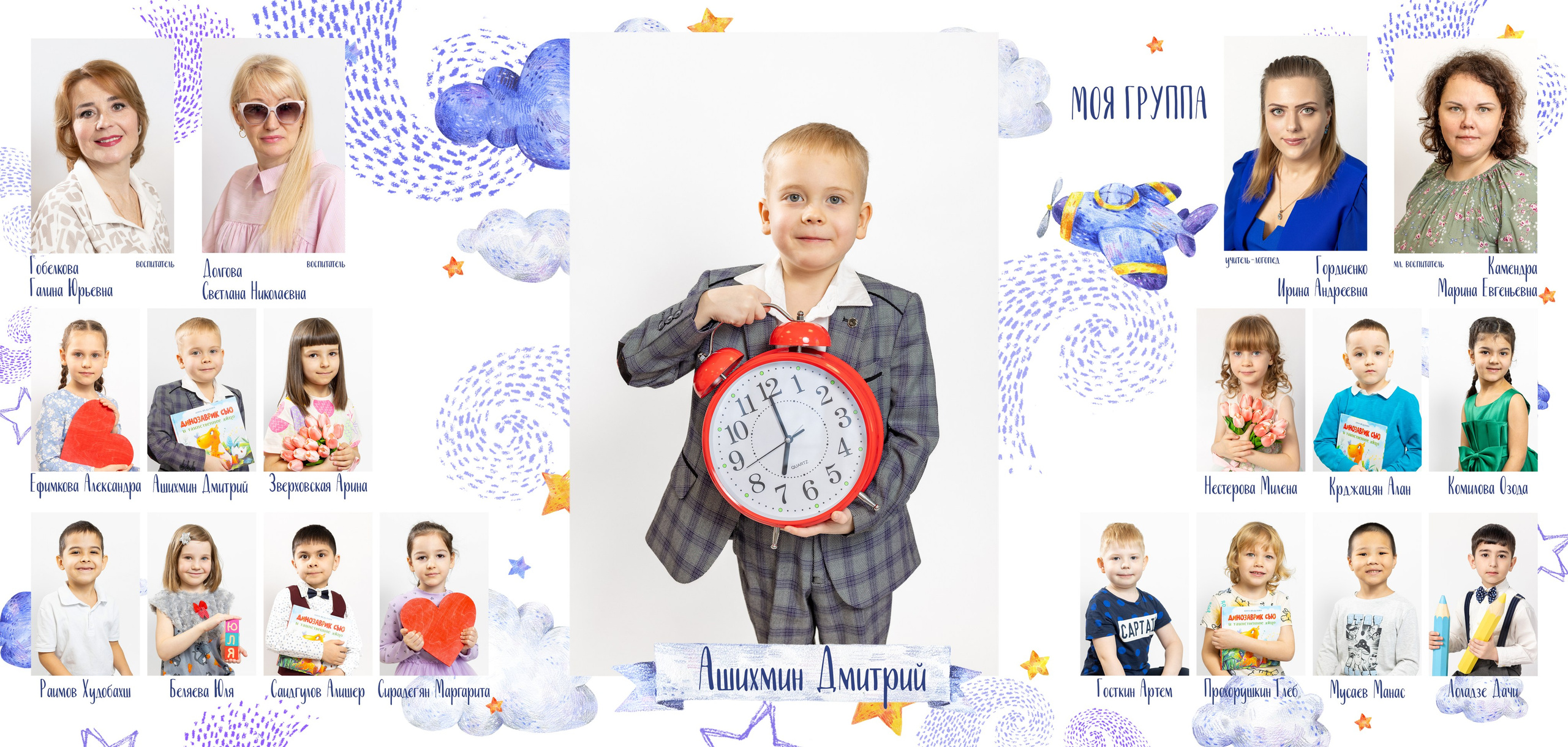 Альбом "В небо". Выпускной альбом в Реутово для школ и детских садов