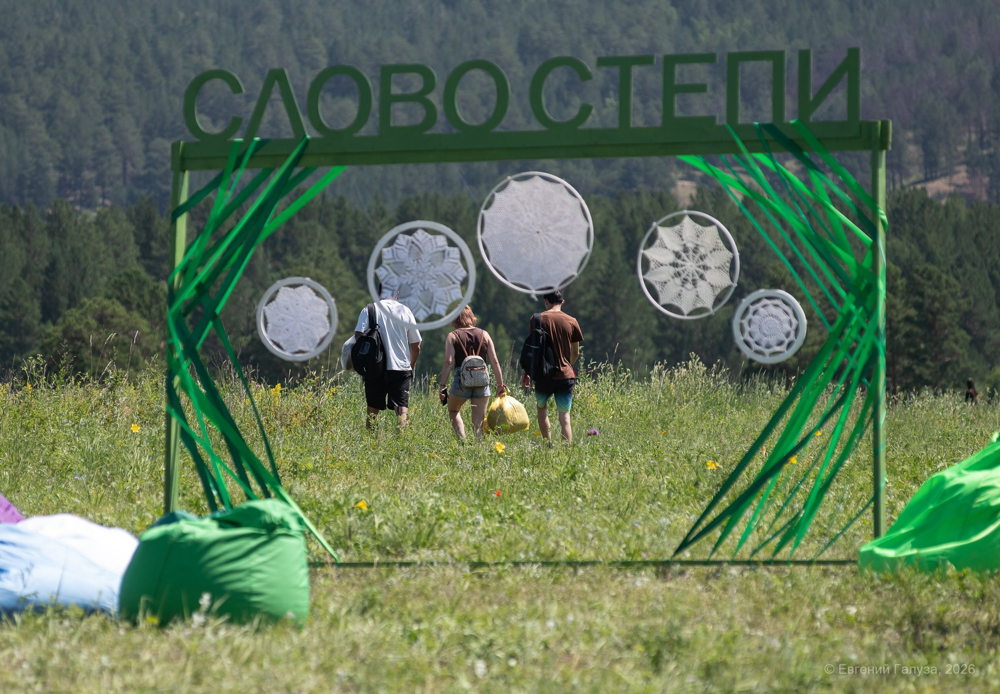 «СТЕПЬ» — 2026. Репортажный фотограф г. Чита