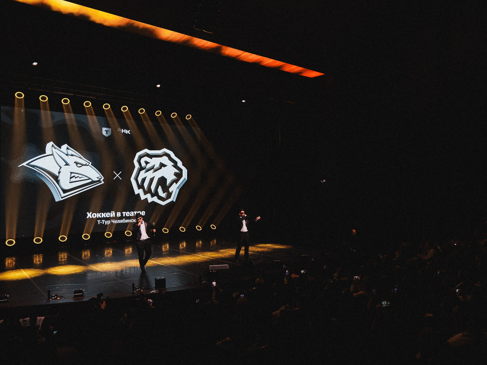 20260308 Traktor x Metalurg. Фотограф Иван Гуляев