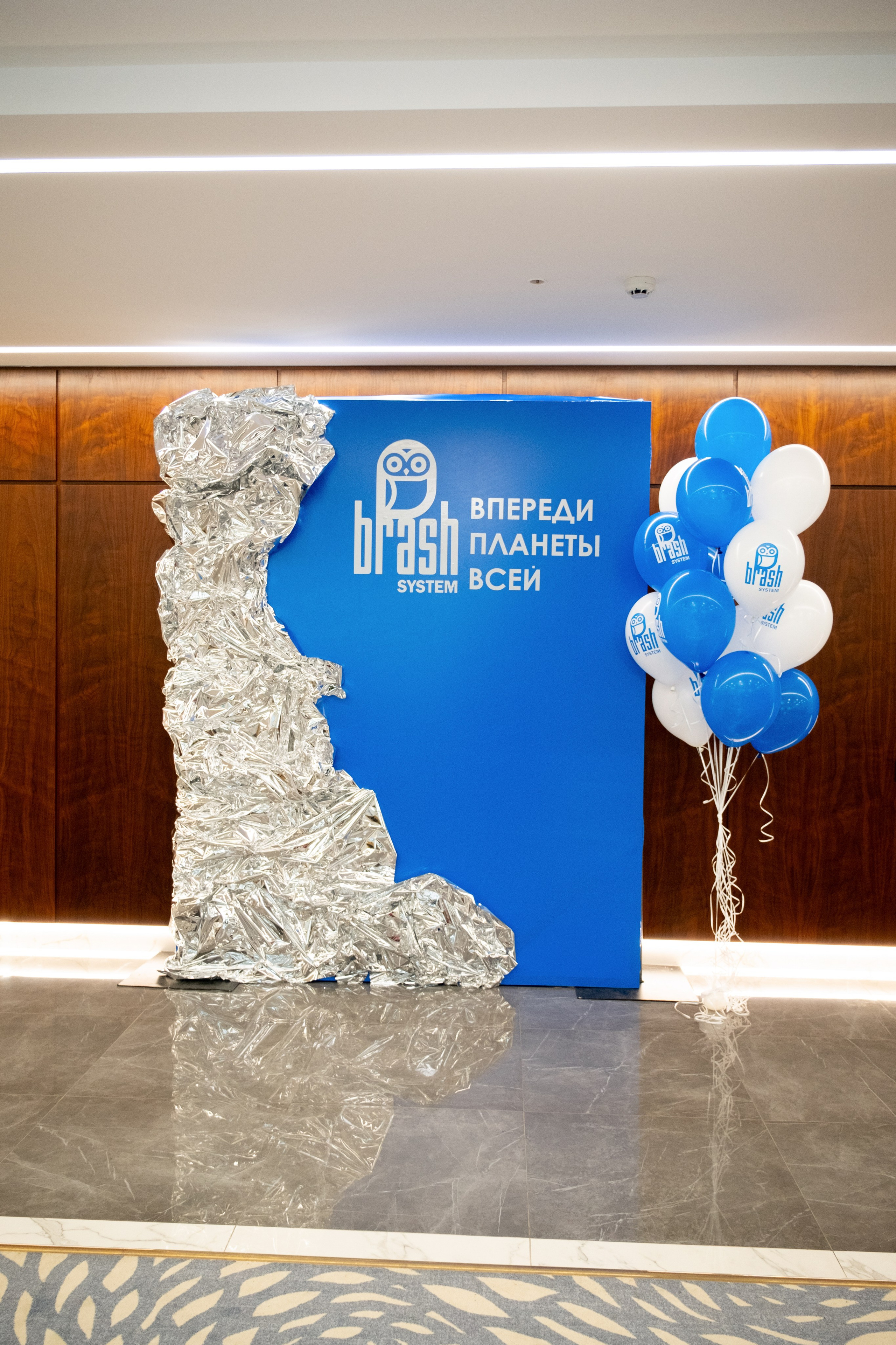 Brash System. Фотограф в Челябинске I Надин Палмер