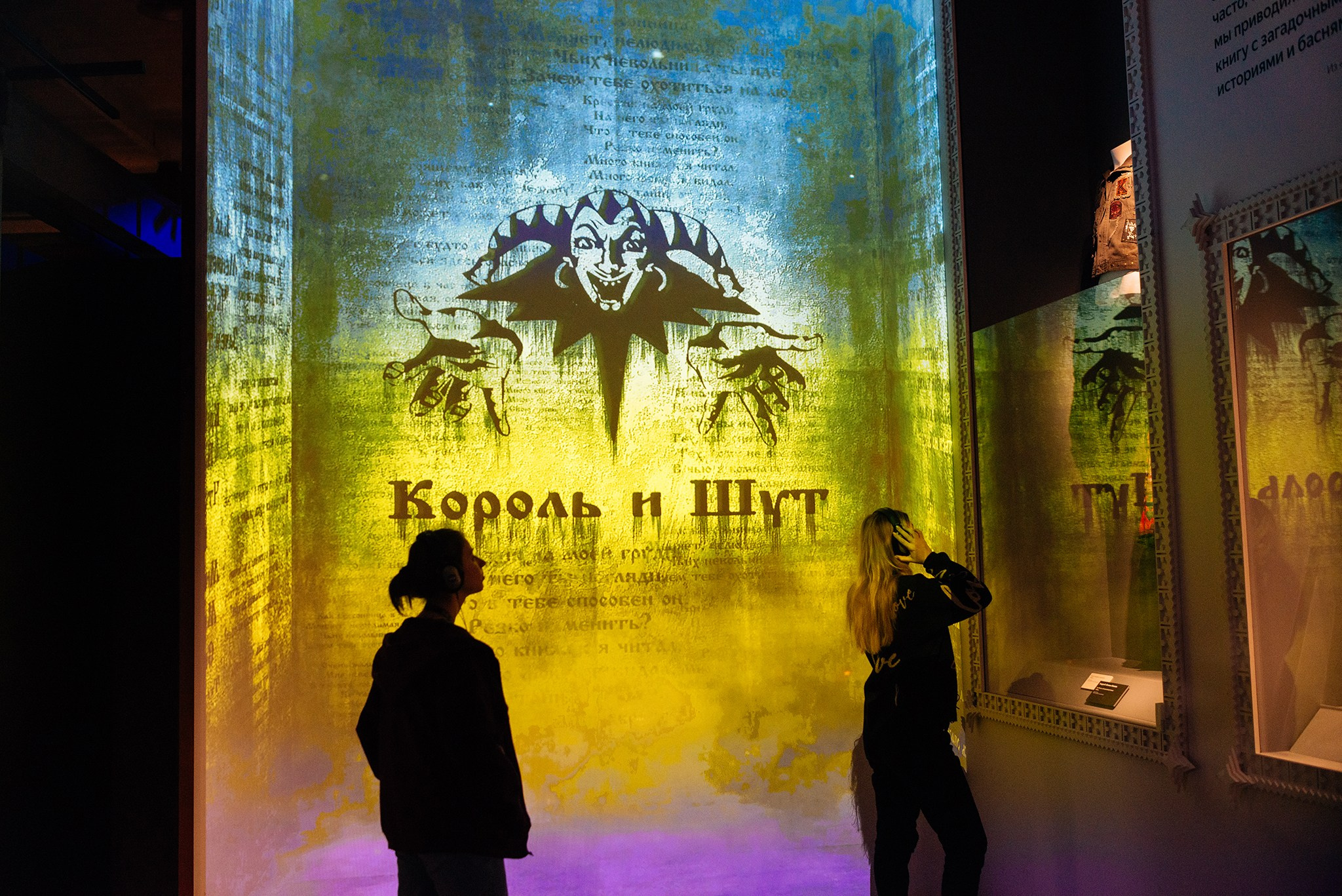 Выставка Панк-культура. Король и Шут. Репортажный фотограф в Санкт-Петербурге Анастасия Клёпова