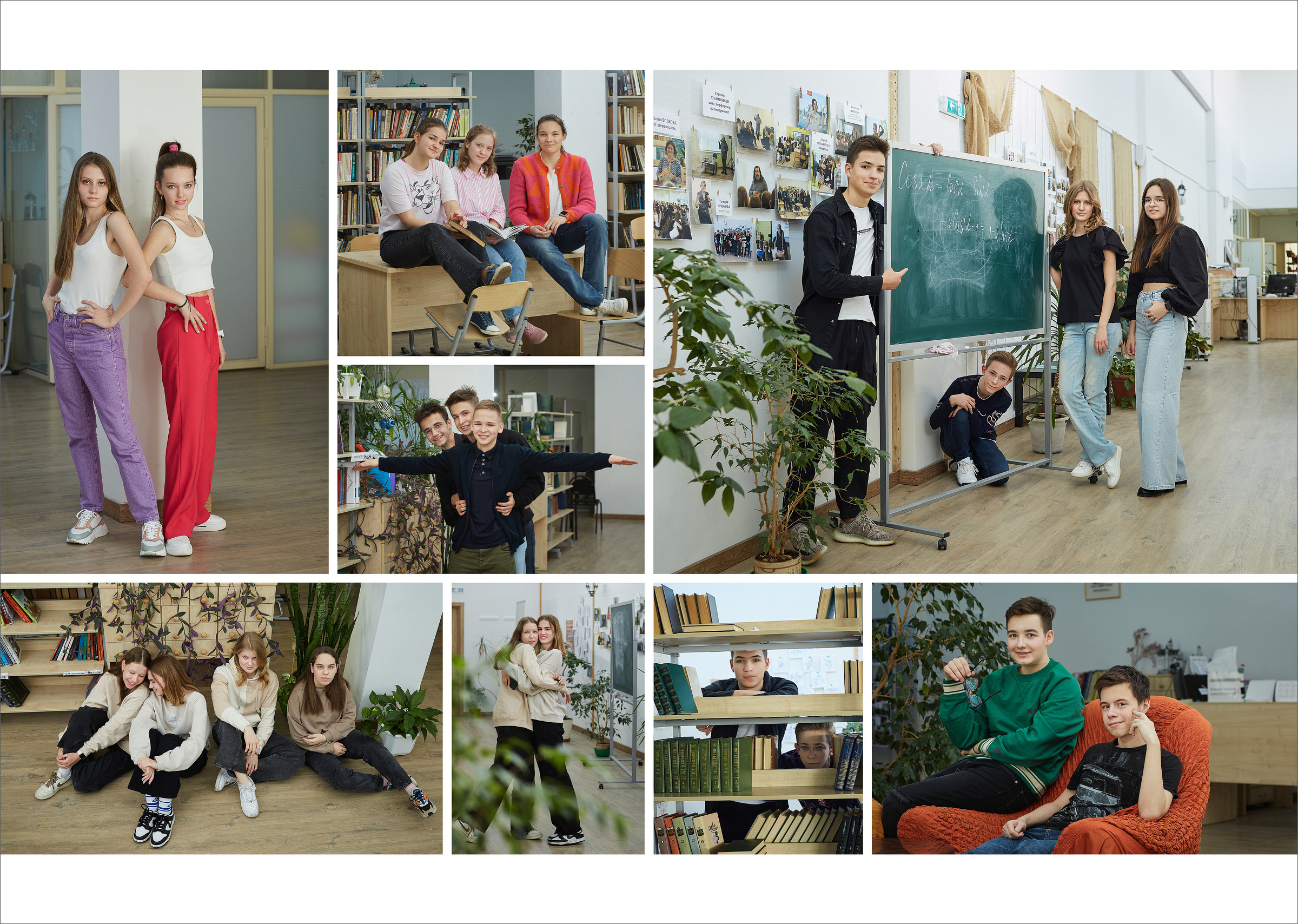 9 класс. В школьной библиотеке. Школьный фотограф Сергей Беликов