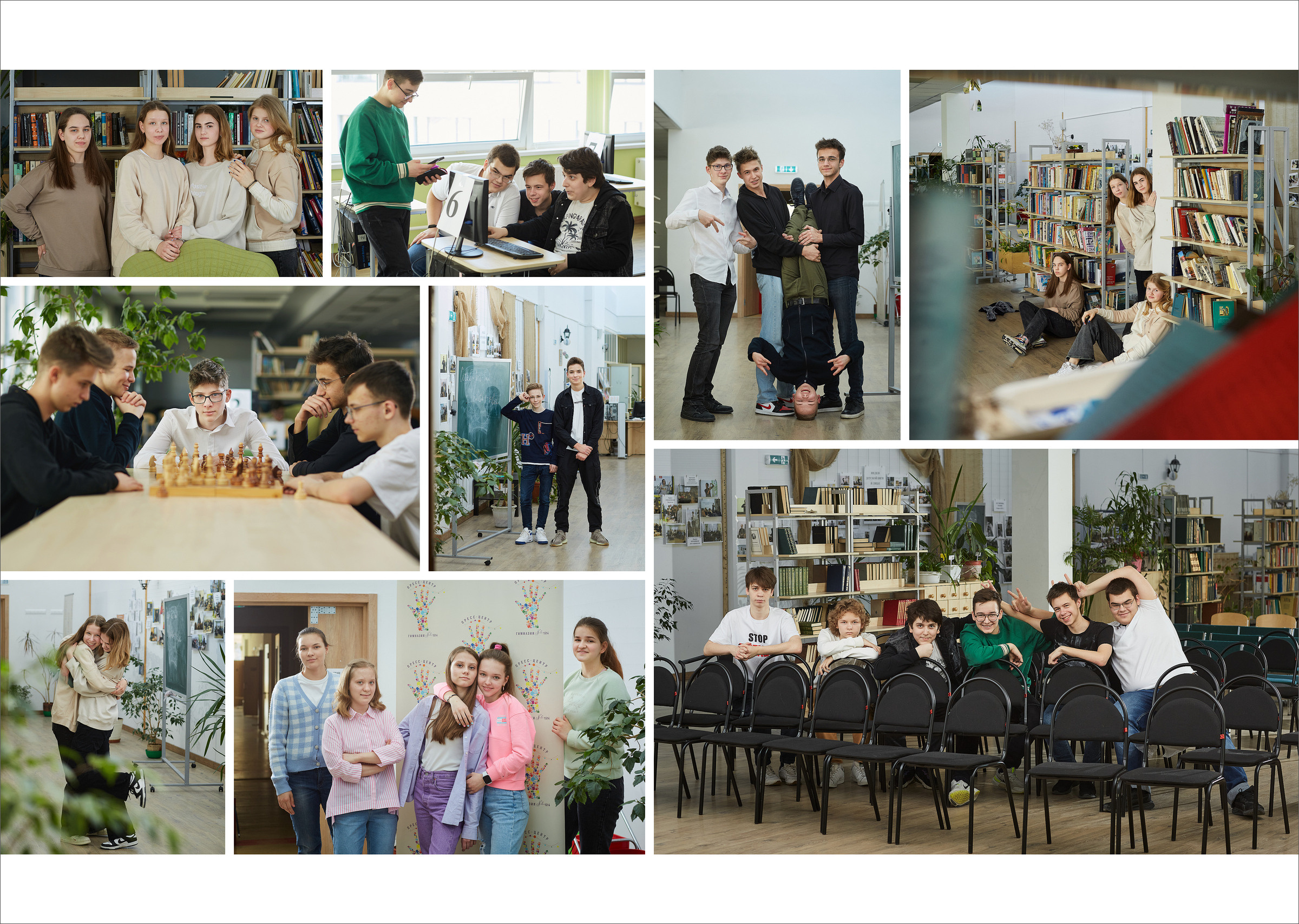 9 класс. В школьной библиотеке. Школьный фотограф Сергей Беликов