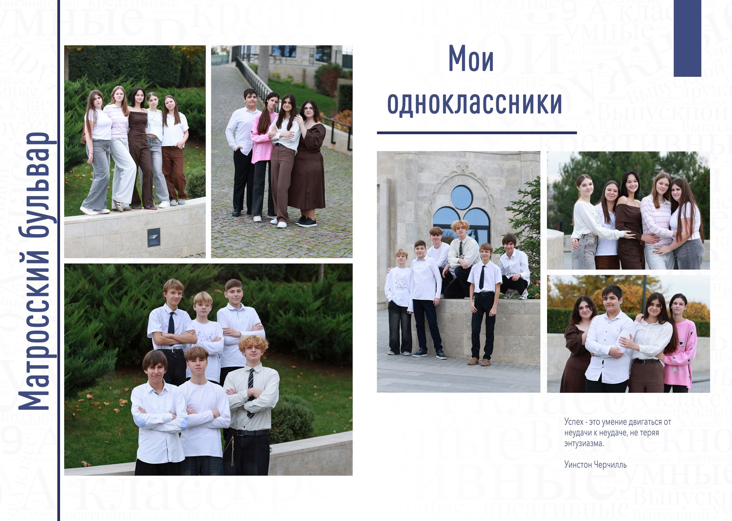 Альбом «СИНИЙ СТИЛЬ». Семейный и детский фотограф в г. Севастополь Екатерина Солдатова