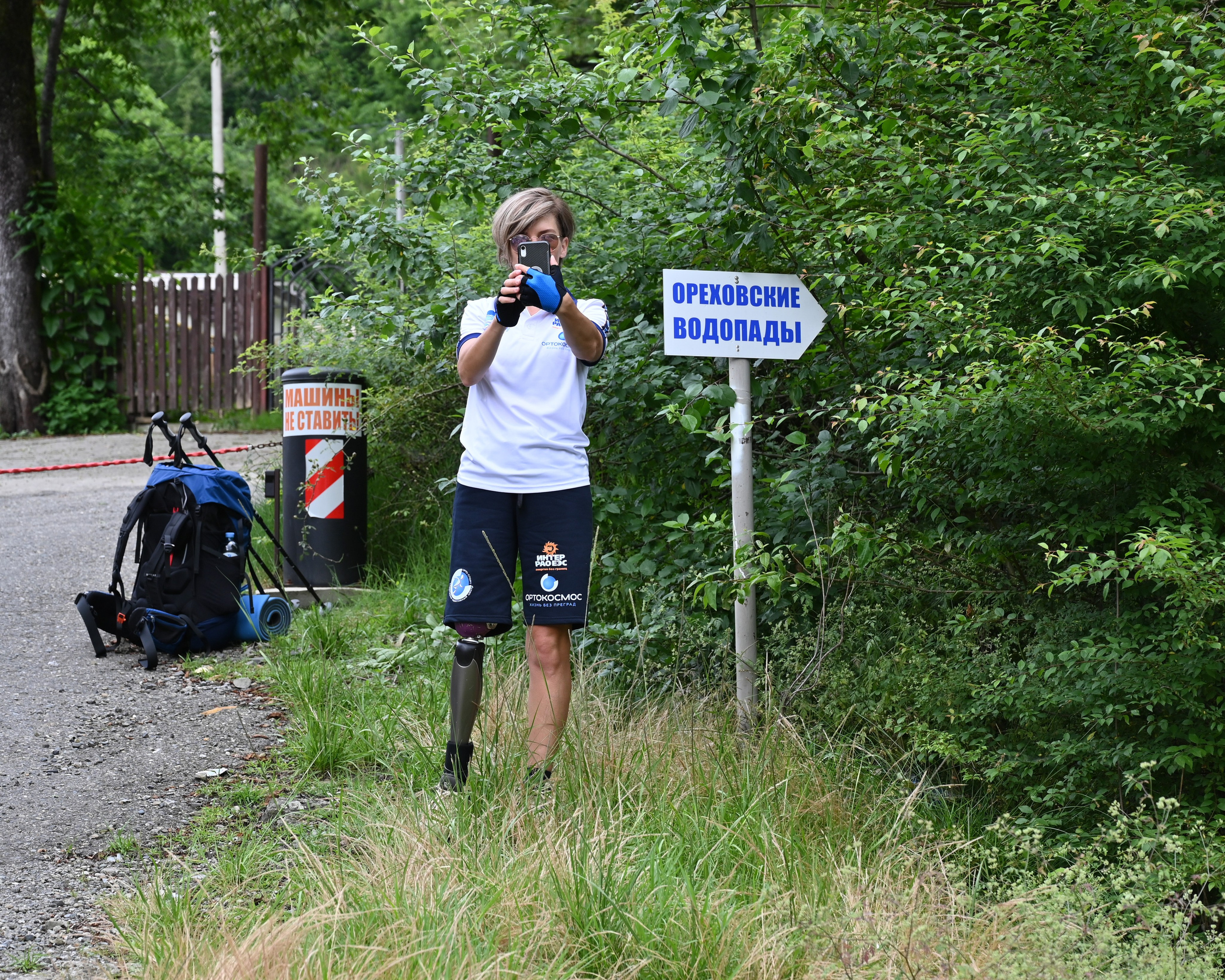 «Спортивно-адаптивный центр «Орто-Спорт» горный туризм. Фотографирую счастливых людей в Сочи