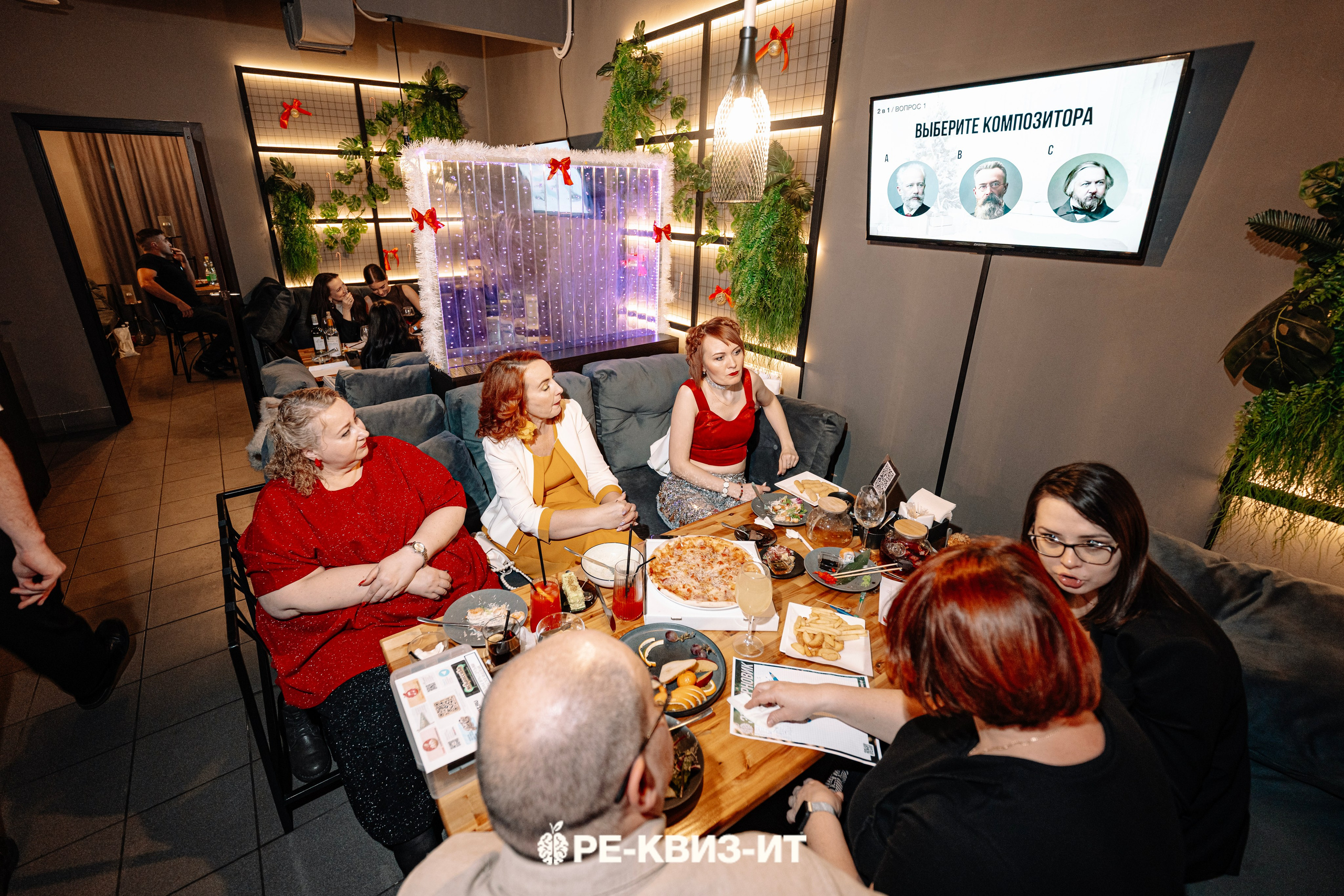 Реквизит — квиз в Зеленодольске и Волжске ZR cafe. Свадебный фотограф в Казани, и Зеленодольске Радик Мухаметов