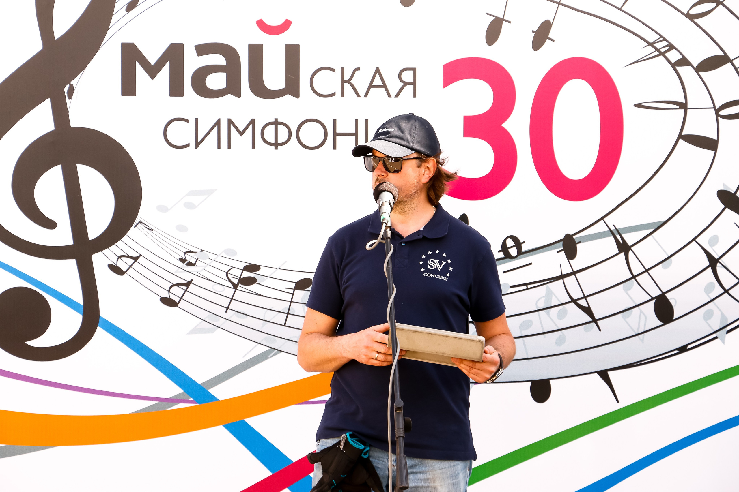 Корпорация МАЙ. Мария Ткаченко. Документальная фотография