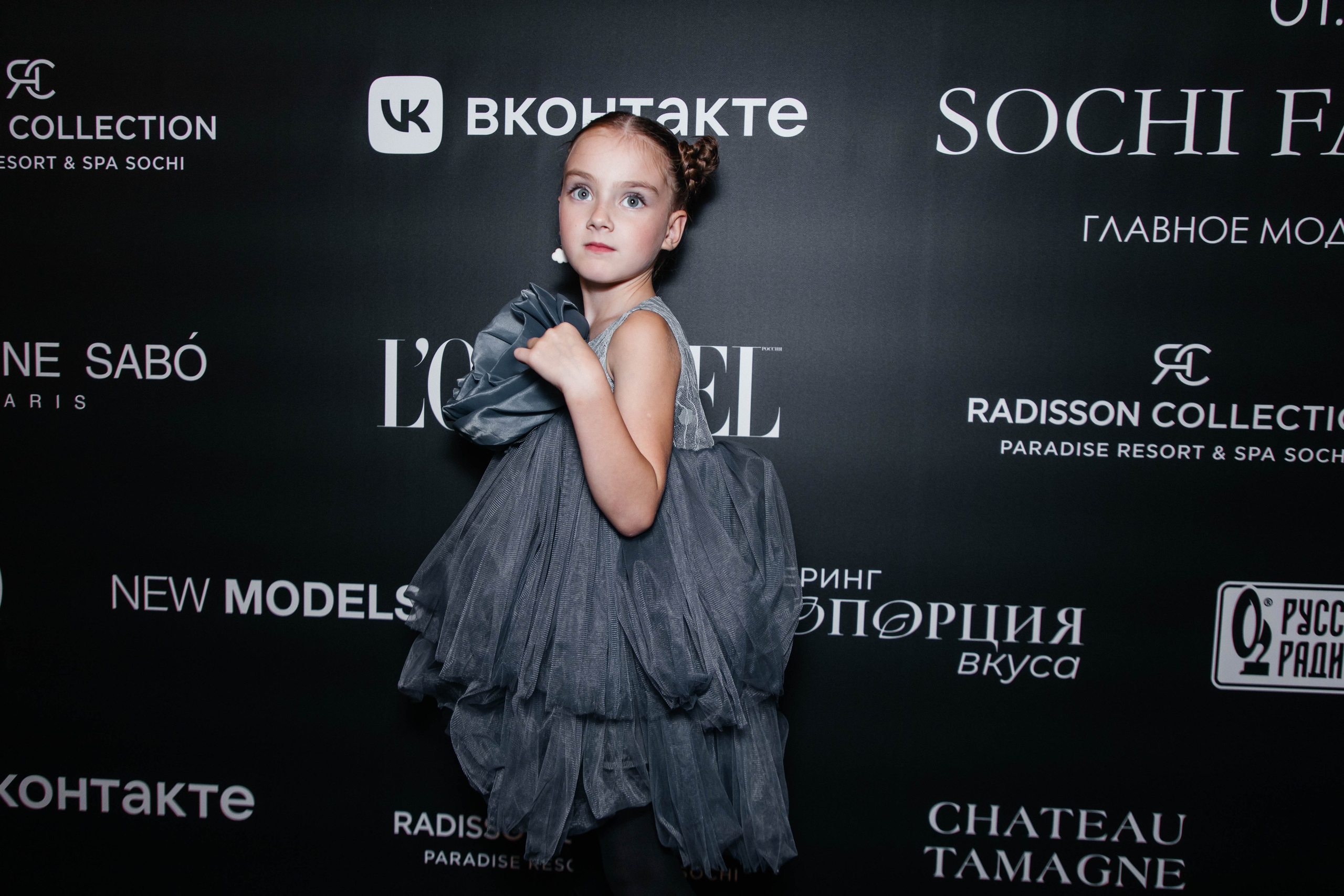 SFW 11/24. Efimova Model Agency