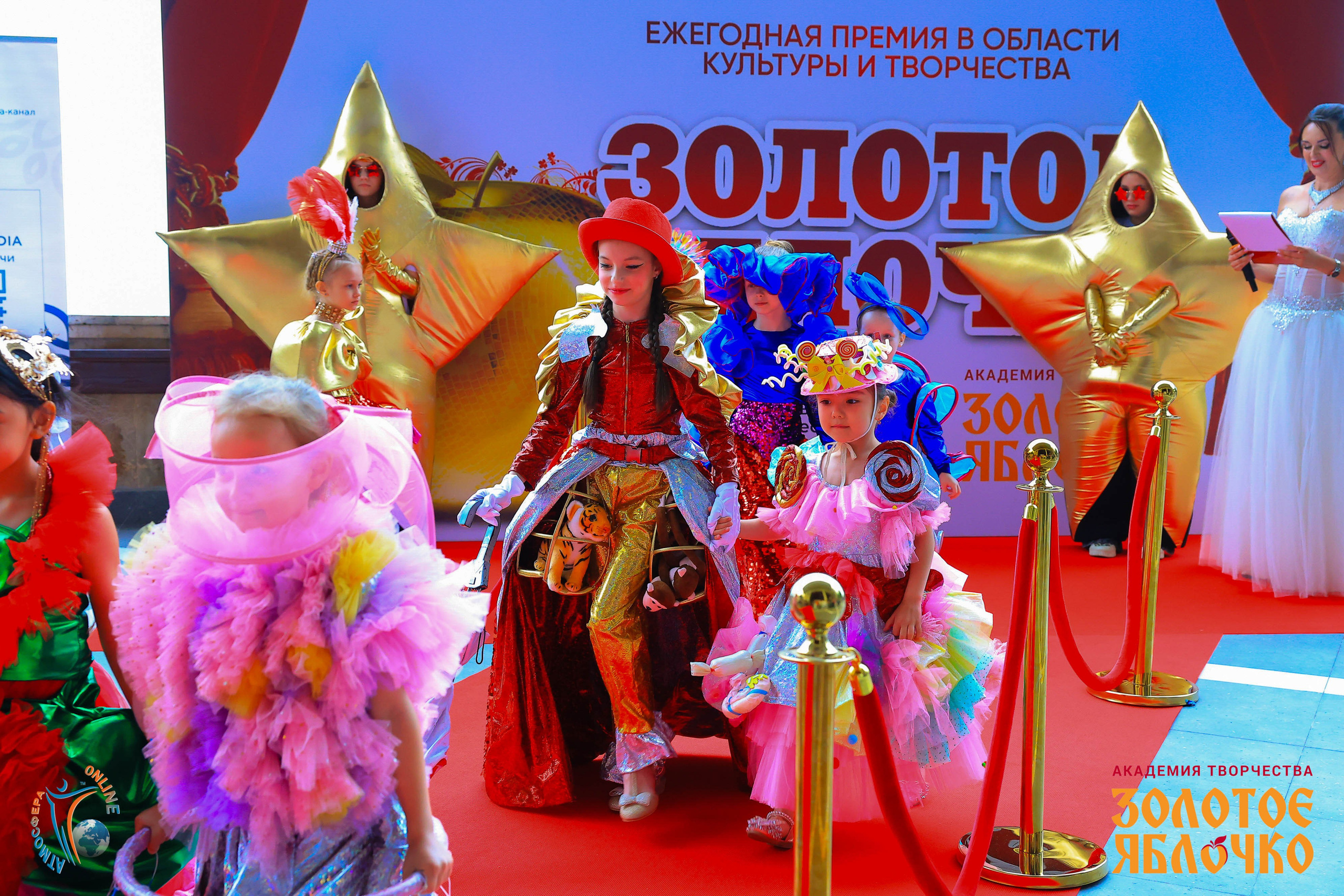 1 июня, премия, г. Сочи. Золотое яблочко
