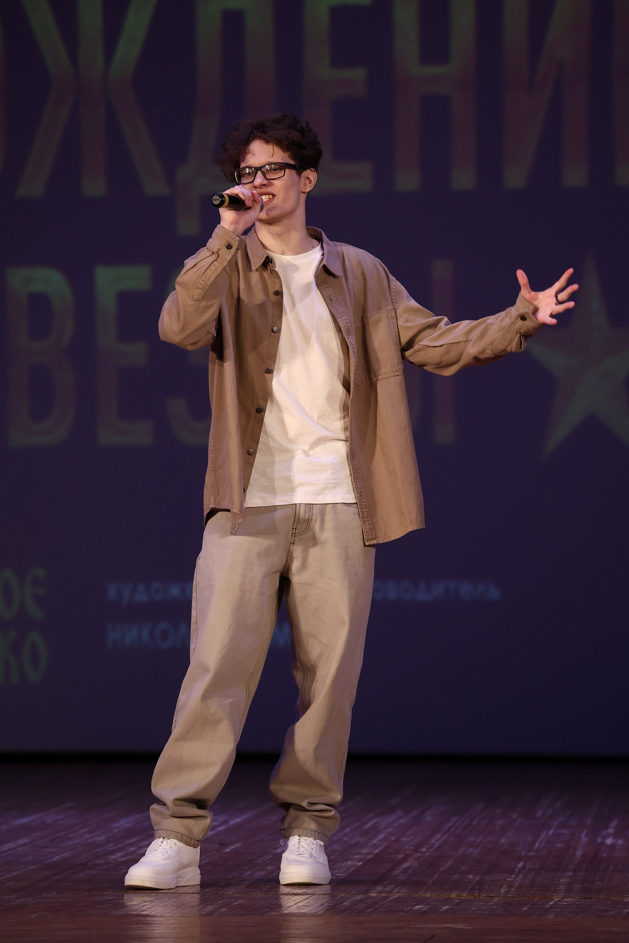 30 марта, г. Самара. Золотое яблочко