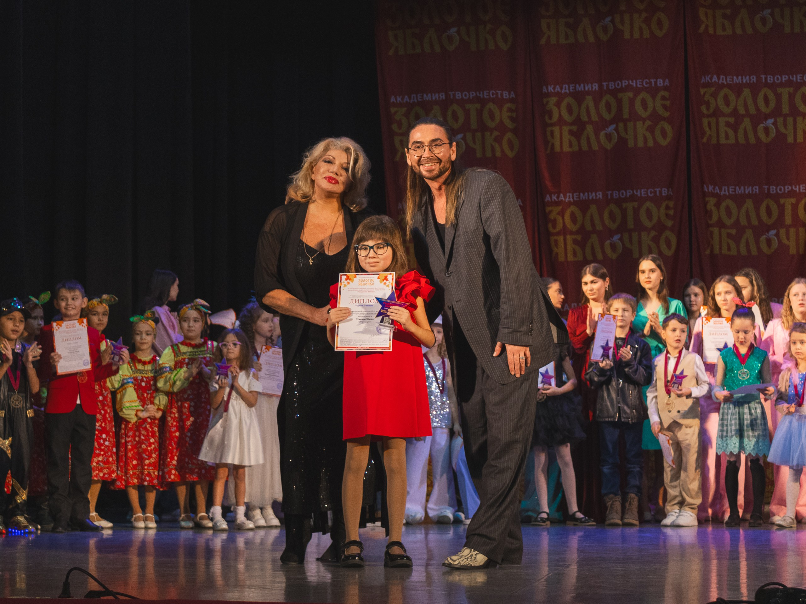 16 ноября, г. Уфа. Золотое яблочко