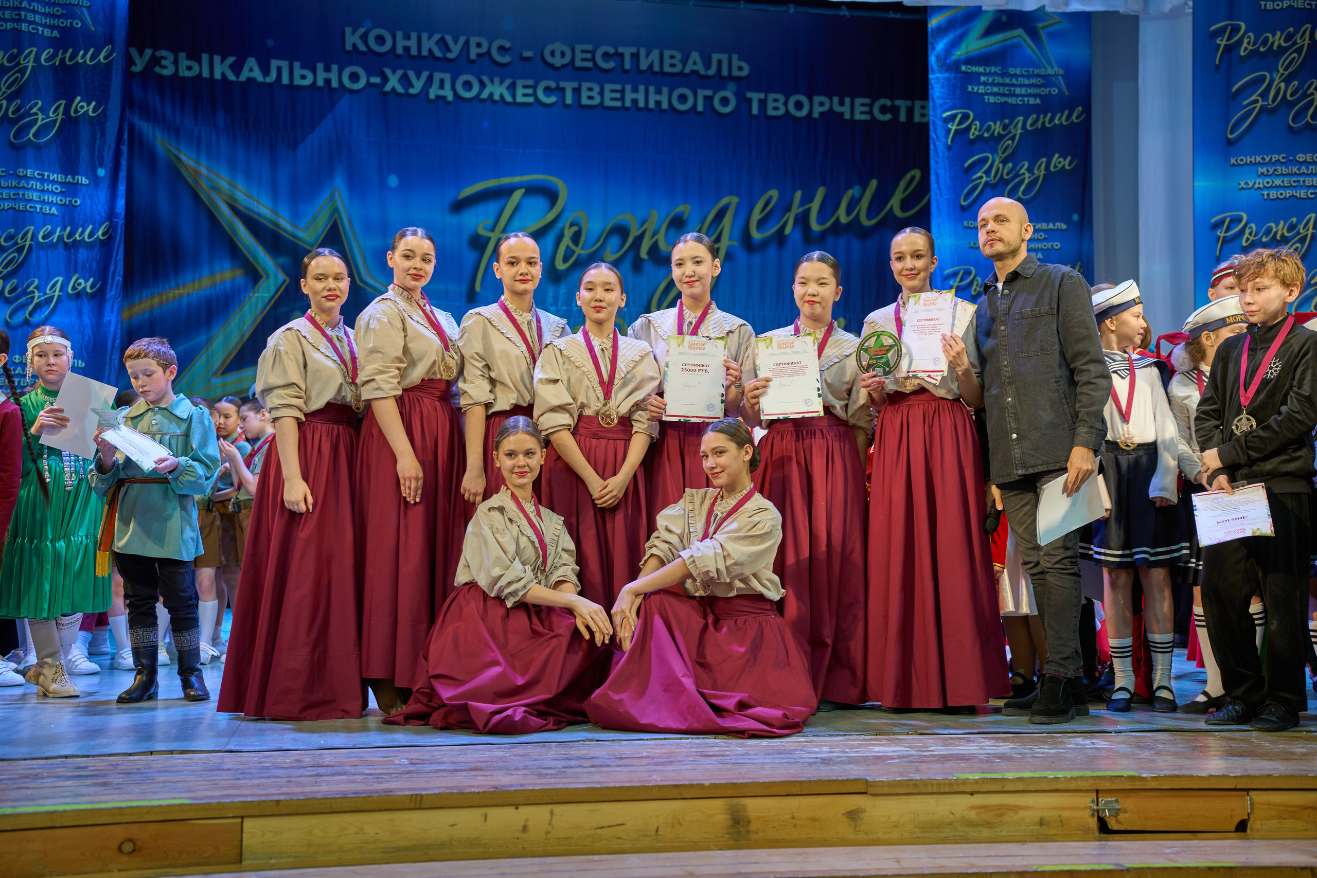 23 марта, г. Якутск. Золотое яблочко