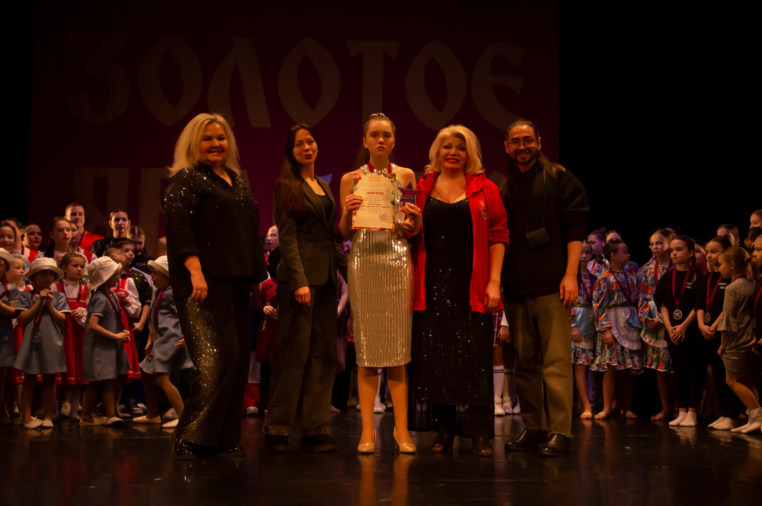 15 февраля, г. Калининград. Золотое яблочко