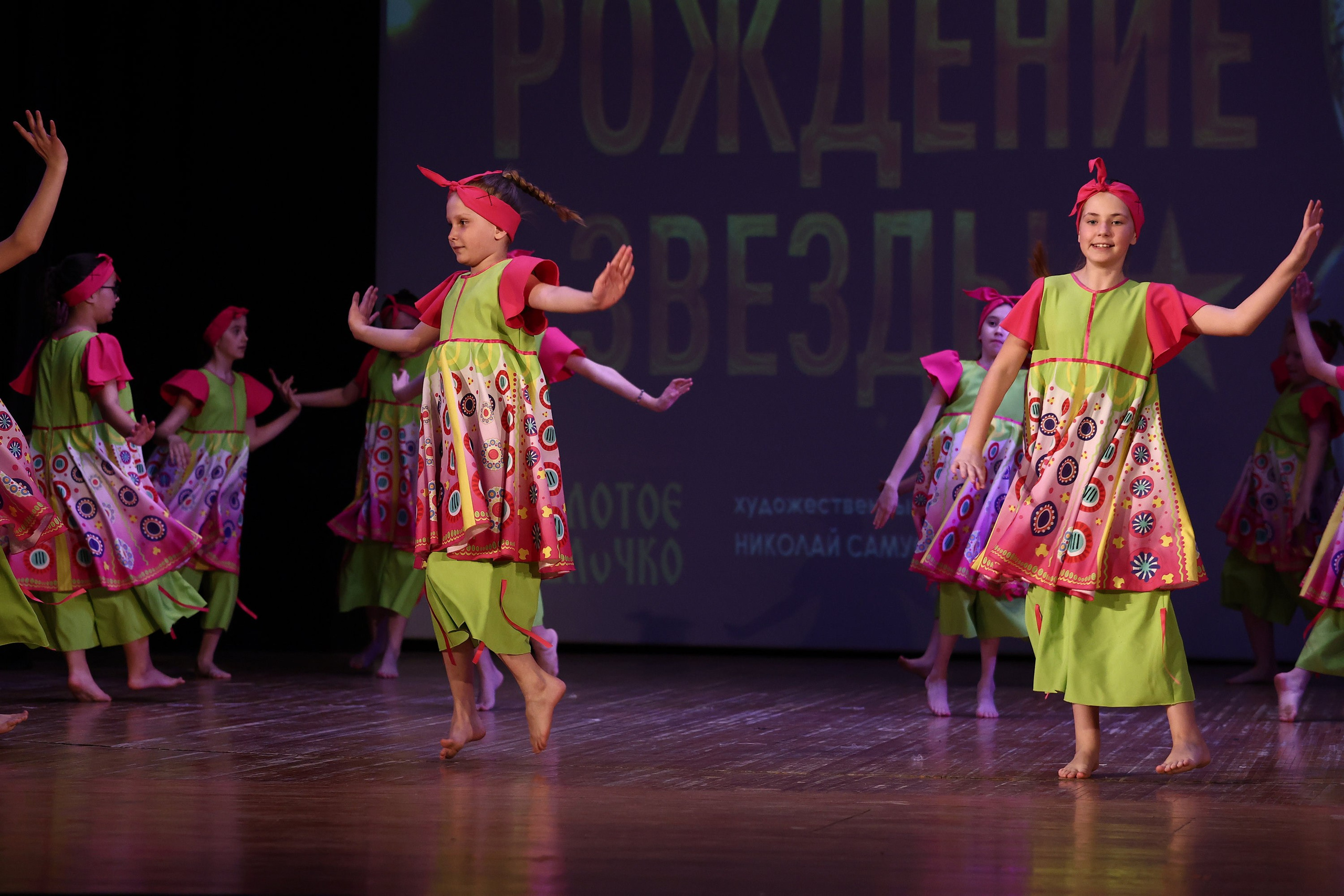 30 марта, г. Самара. Золотое яблочко