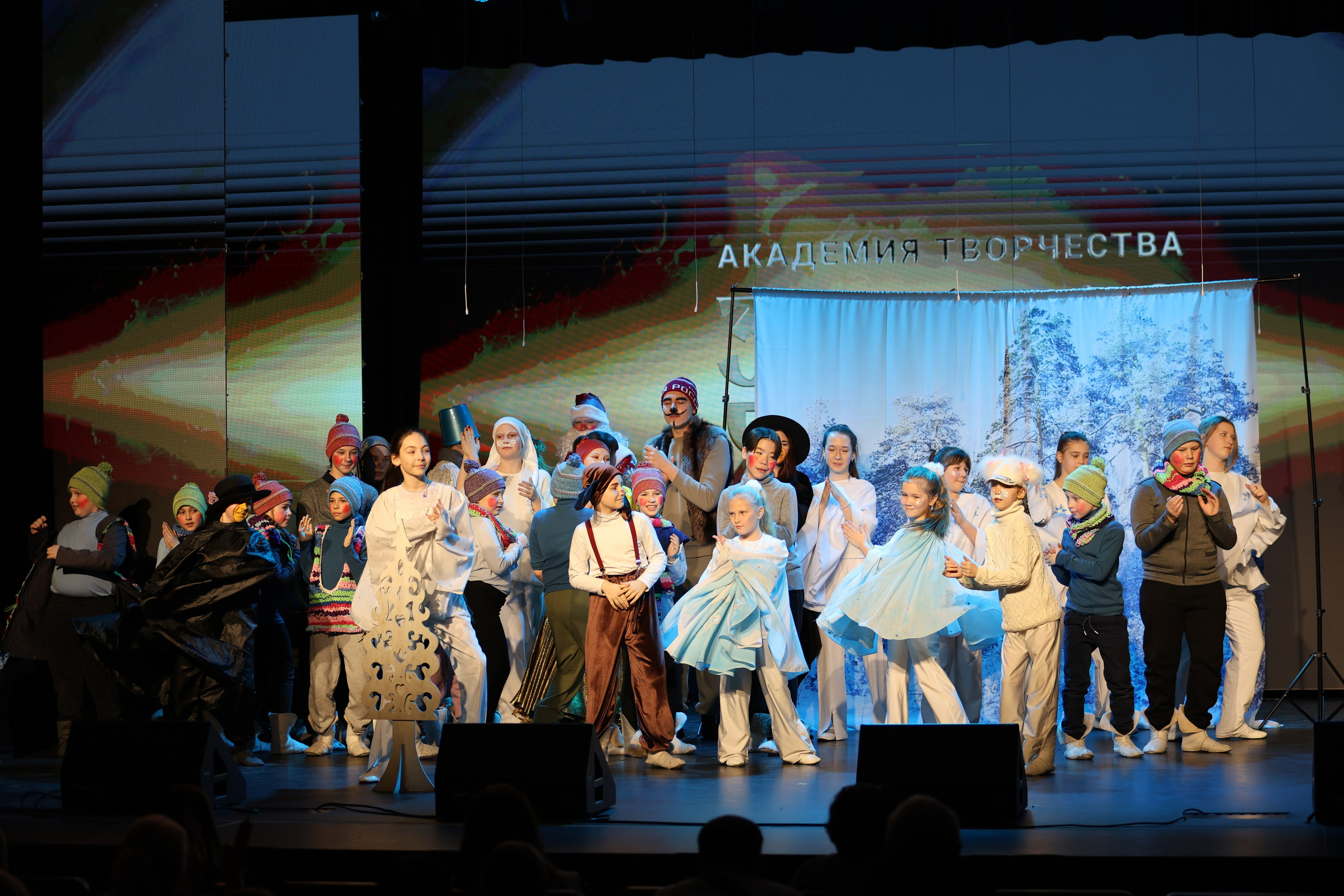 25 января, г. Челябинск. Золотое яблочко