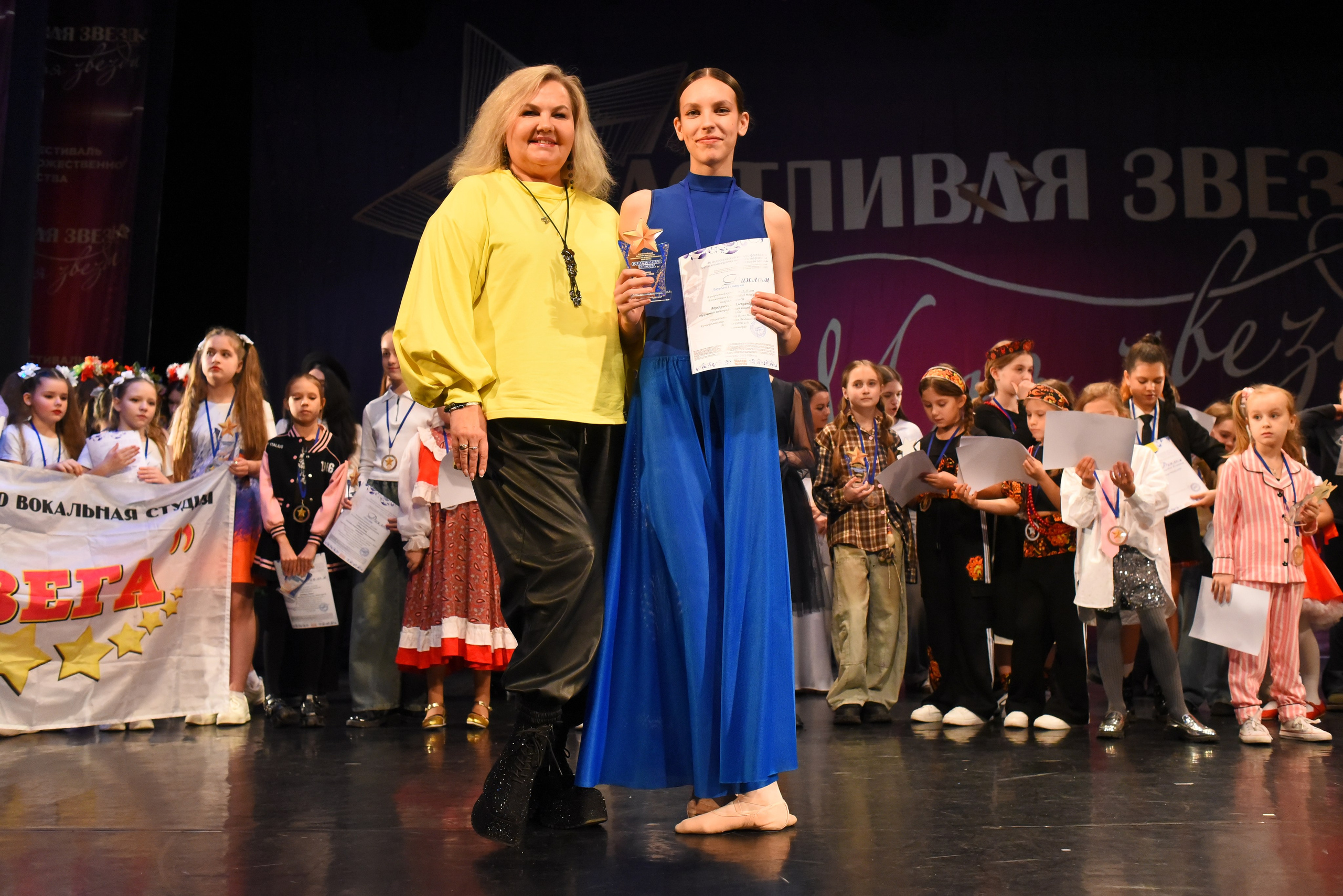 13 декабря, г. Калининград. Золотое яблочко