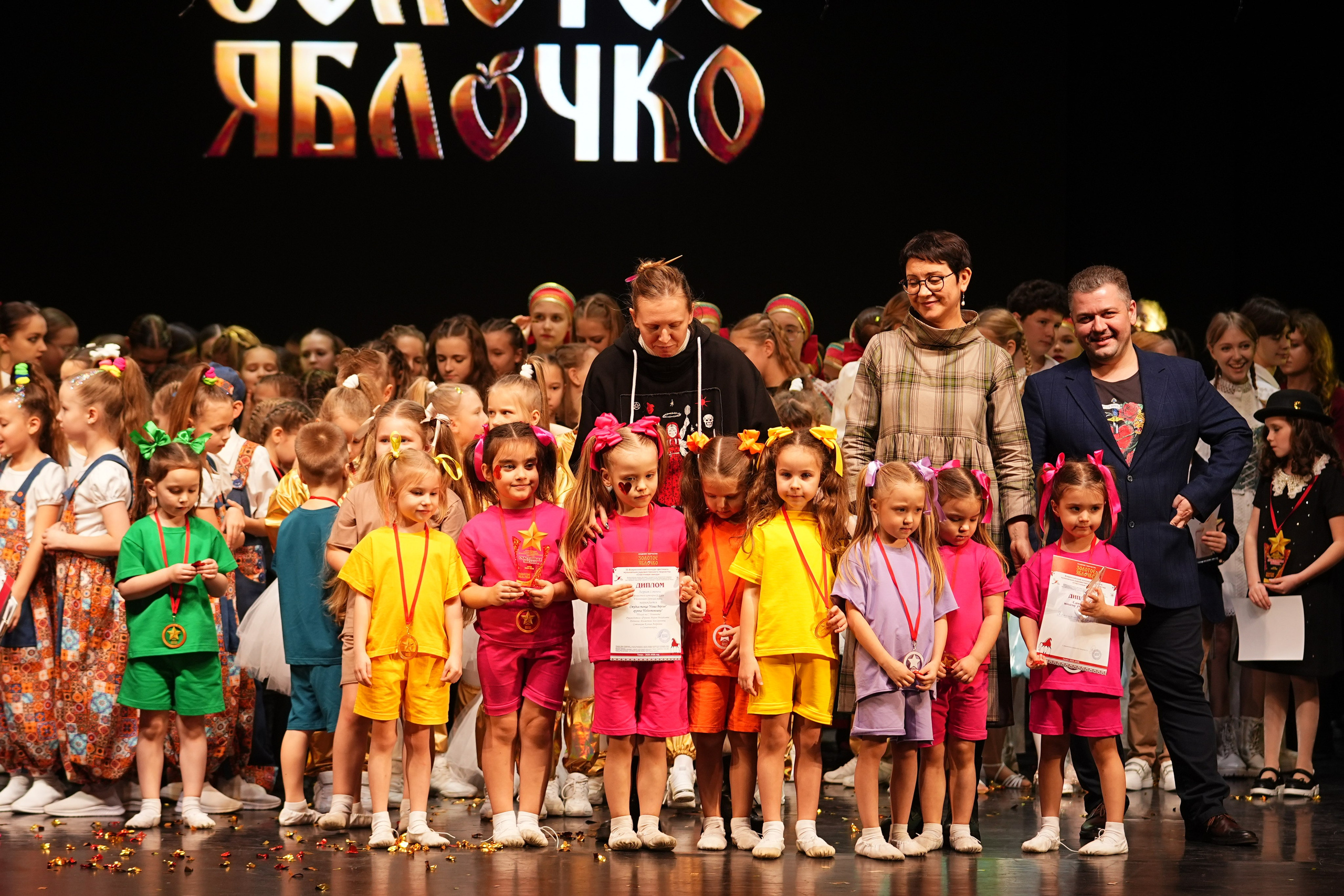 23 ноября, г. Тверь. Золотое яблочко