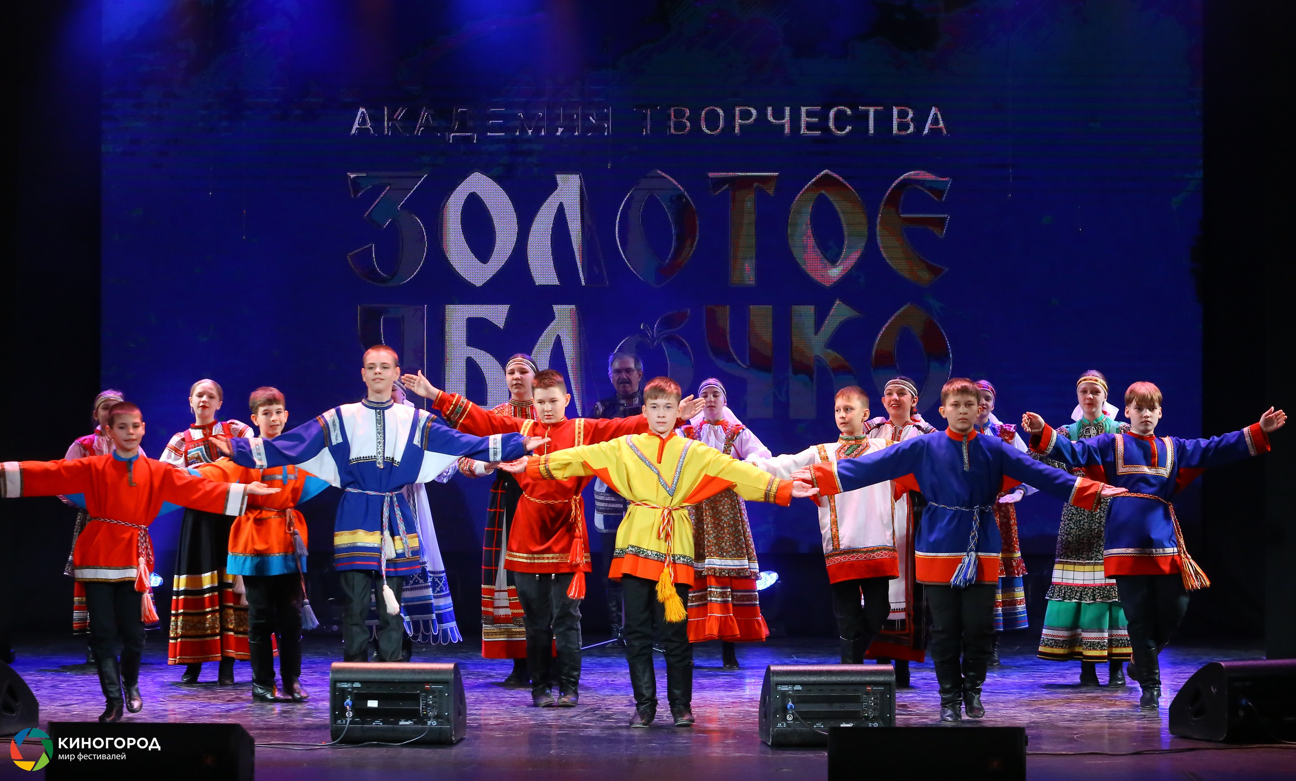 9 марта, конкурс, г. Екатеринбург. Золотое яблочко